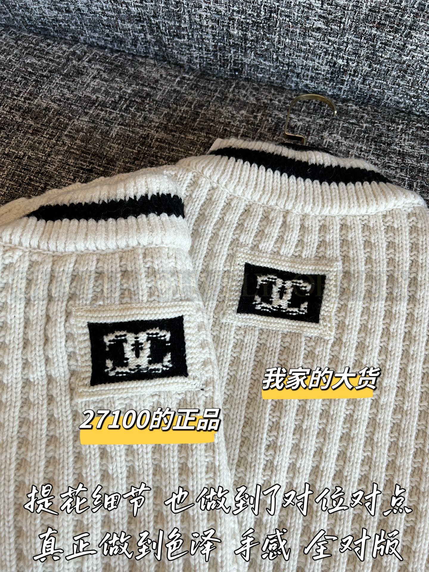【 ZP 】CHANEL 2025 V넥 스웨터 (매장가 542만원) 상품 썸네일