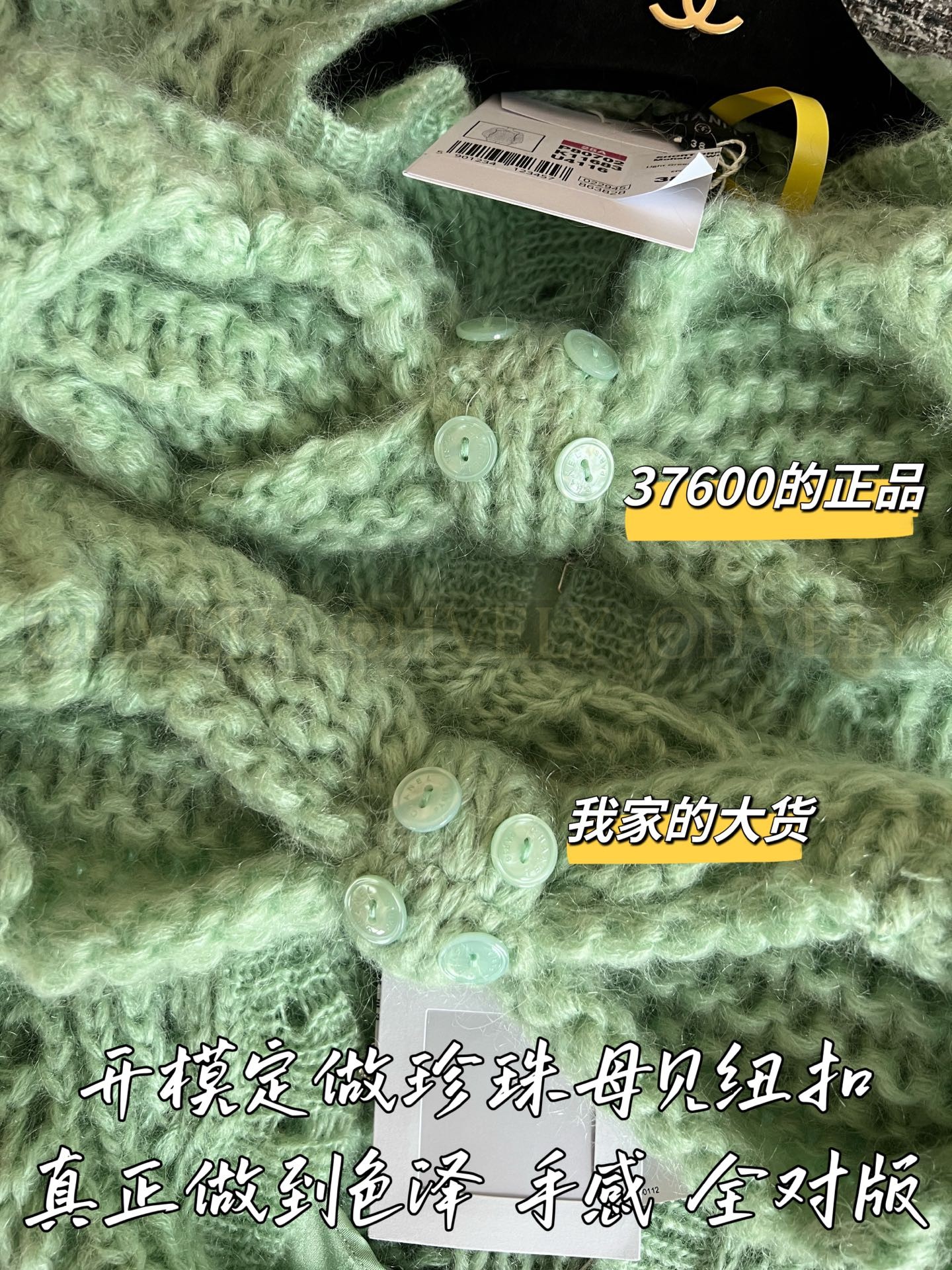 【 ZP 】CHANEL 2025 리본 스웨터 (매장가 752만원) 상품 썸네일