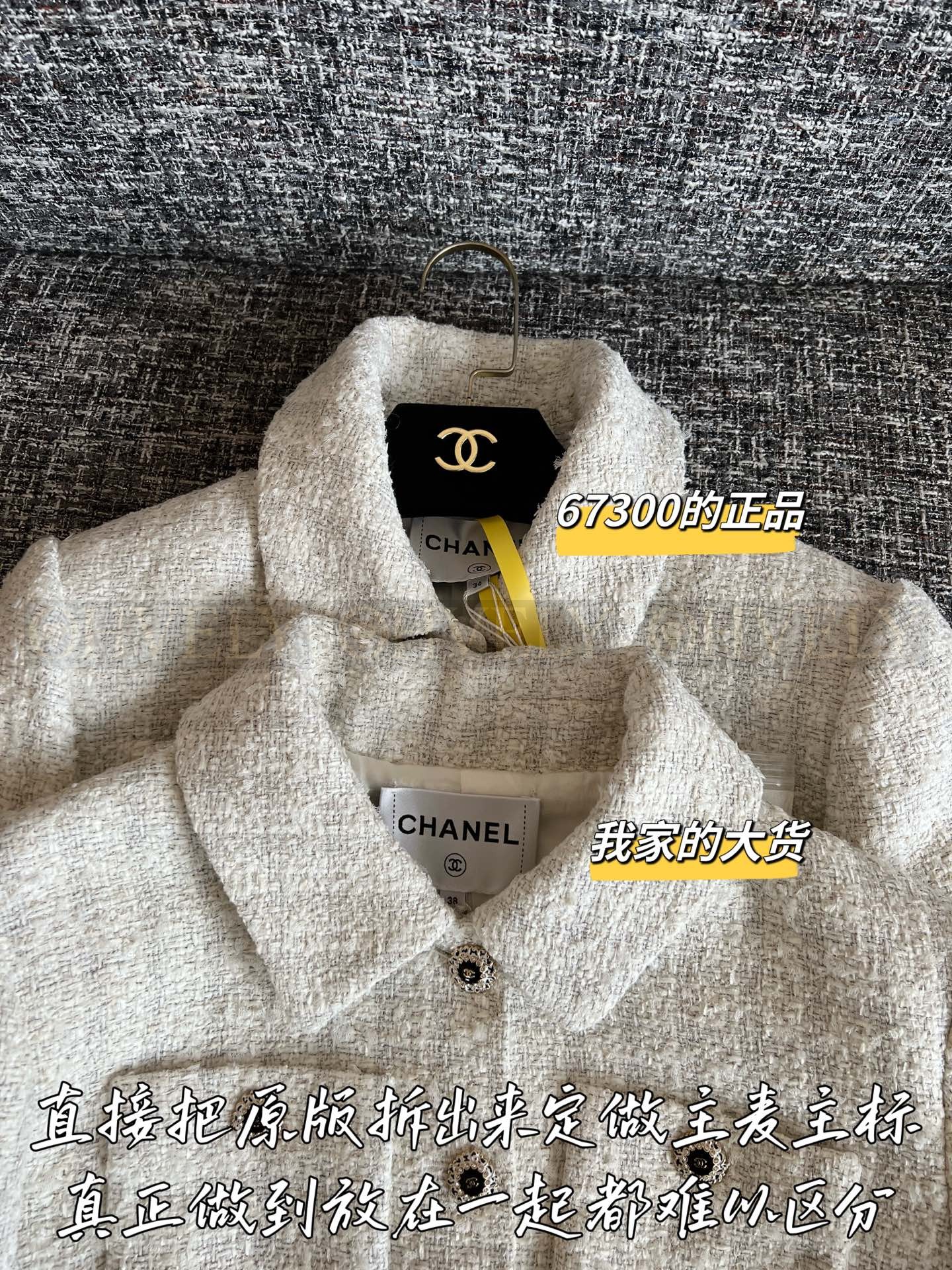 【 ZP 】CHANEL 2025 모직 코트 (매장가 1346만원) 상품 썸네일