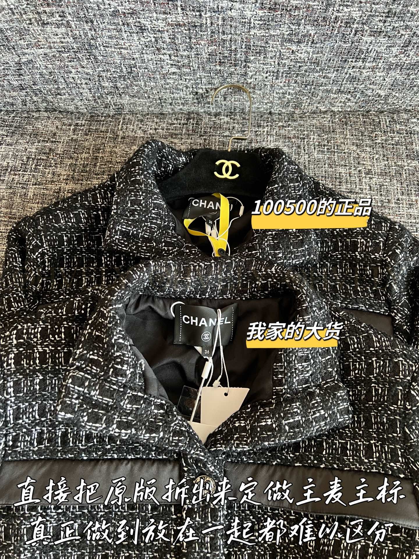 【 ZP 】CHANEL 2025 반코트 점퍼 (매장가 2010만원) 상품 썸네일