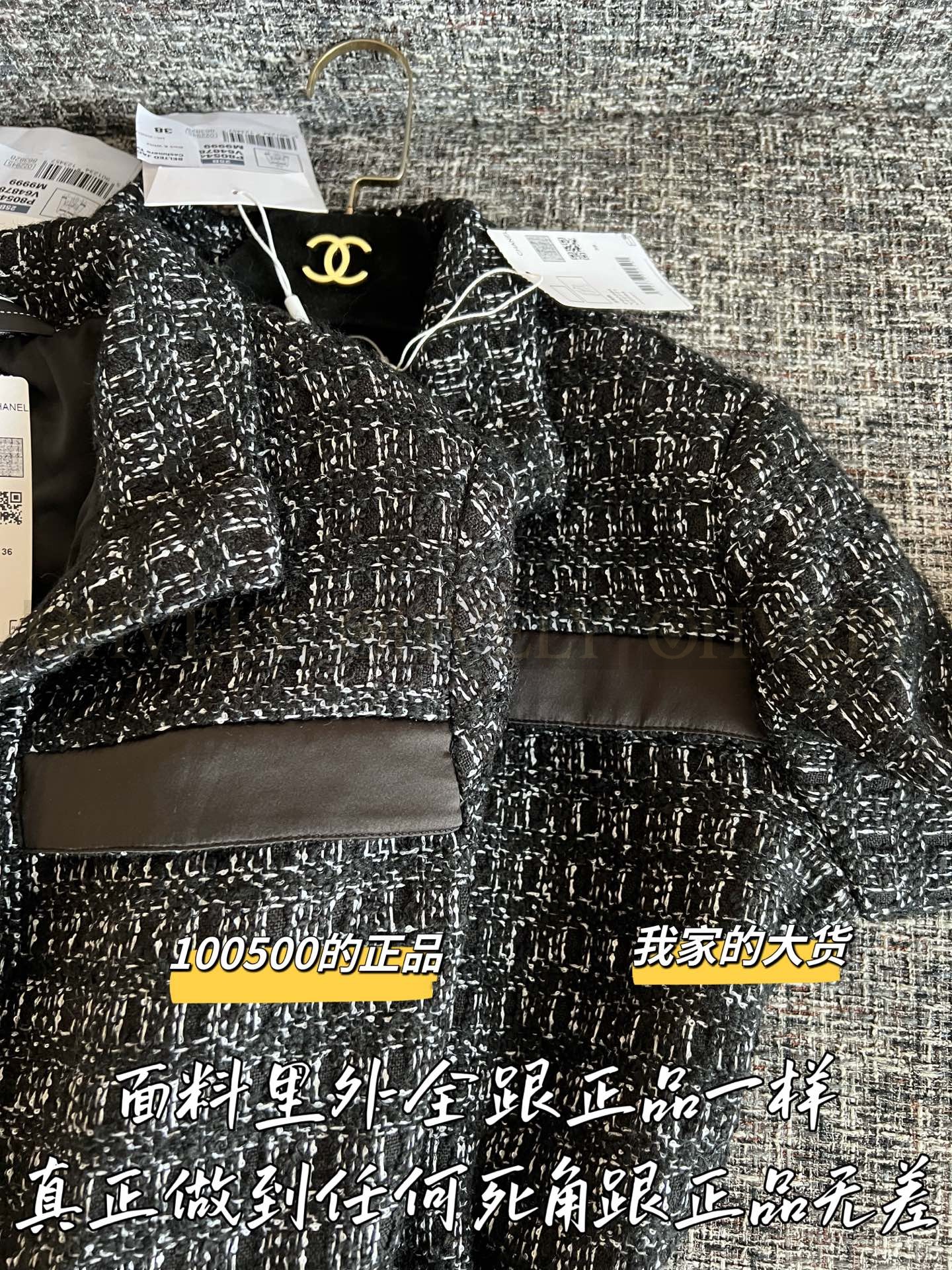 【 ZP 】CHANEL 2025 반코트 점퍼 (매장가 2010만원) 상품 썸네일