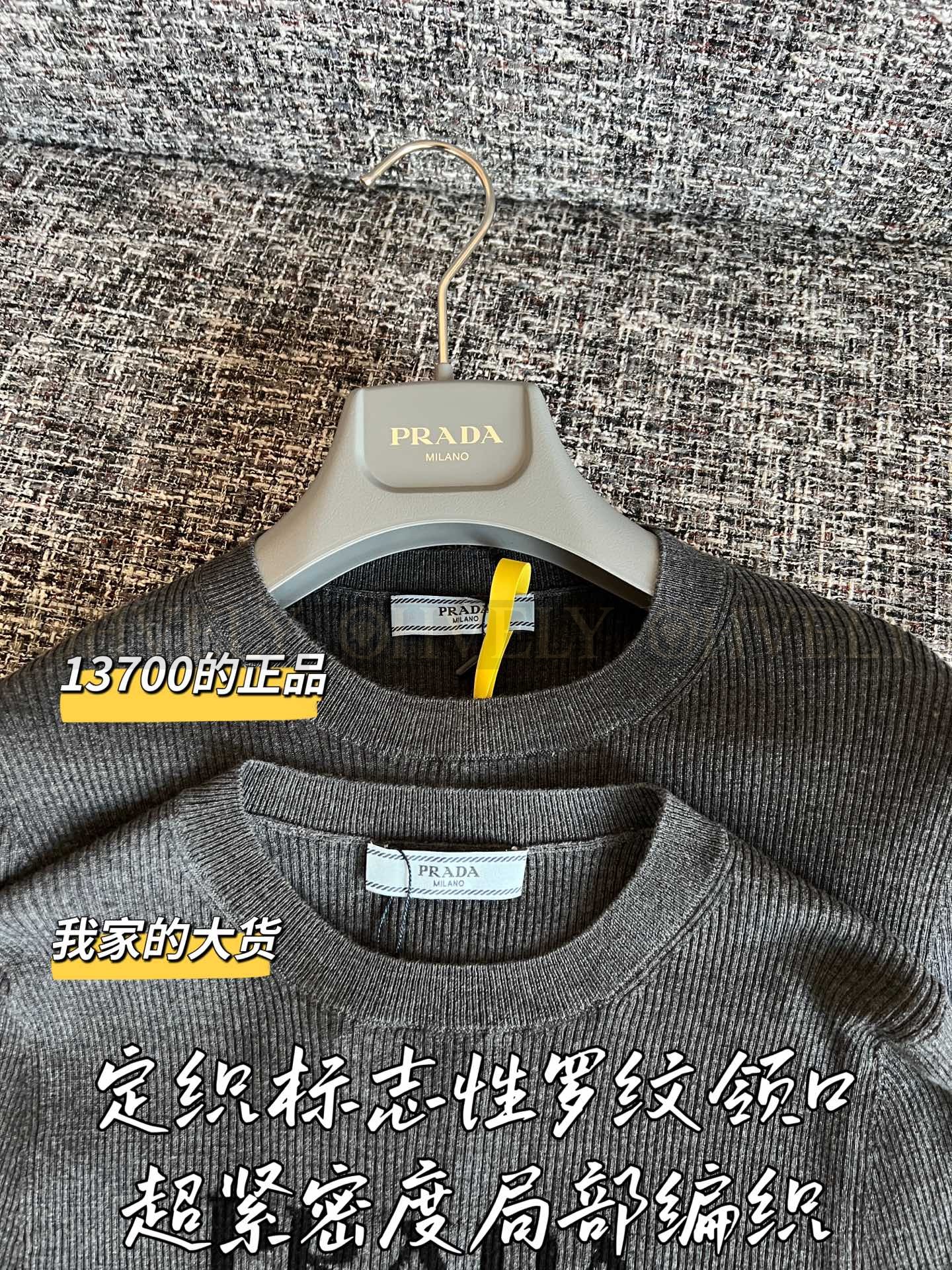 【 ZP 】Prada 2025 롱슬리브 니트 (매장가 274만원) 상품 썸네일