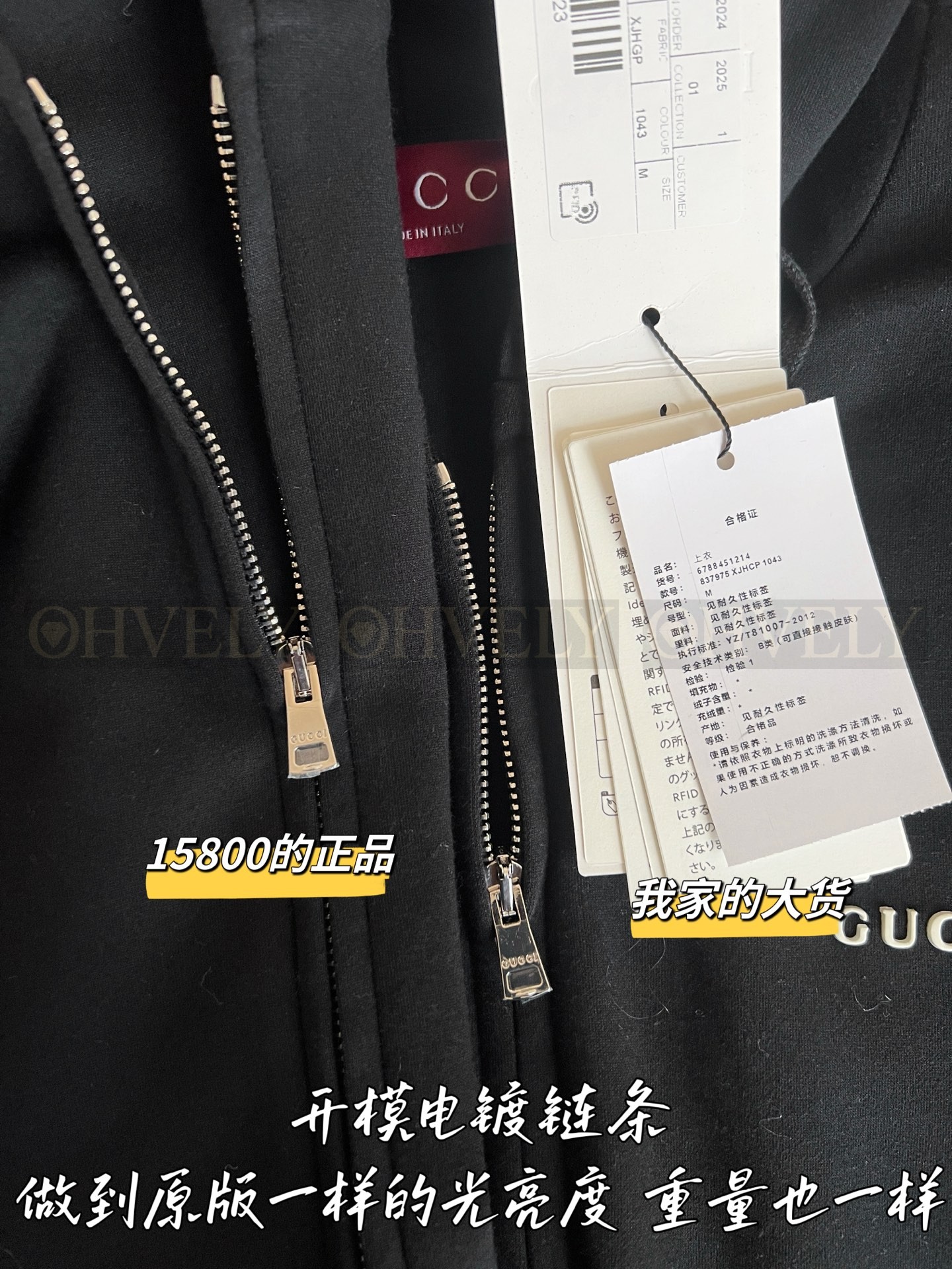 【 ZP 】Gucci 2025 후드집업 (매장가 316만원) 상품 썸네일