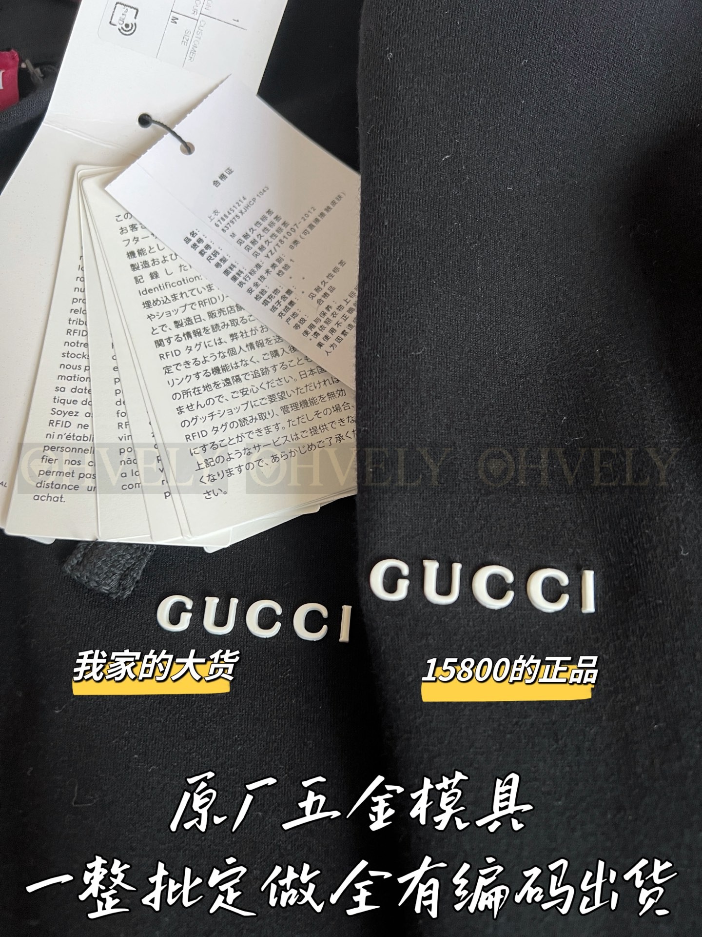 【 ZP 】Gucci 2025 후드집업 (매장가 316만원) 상품 썸네일