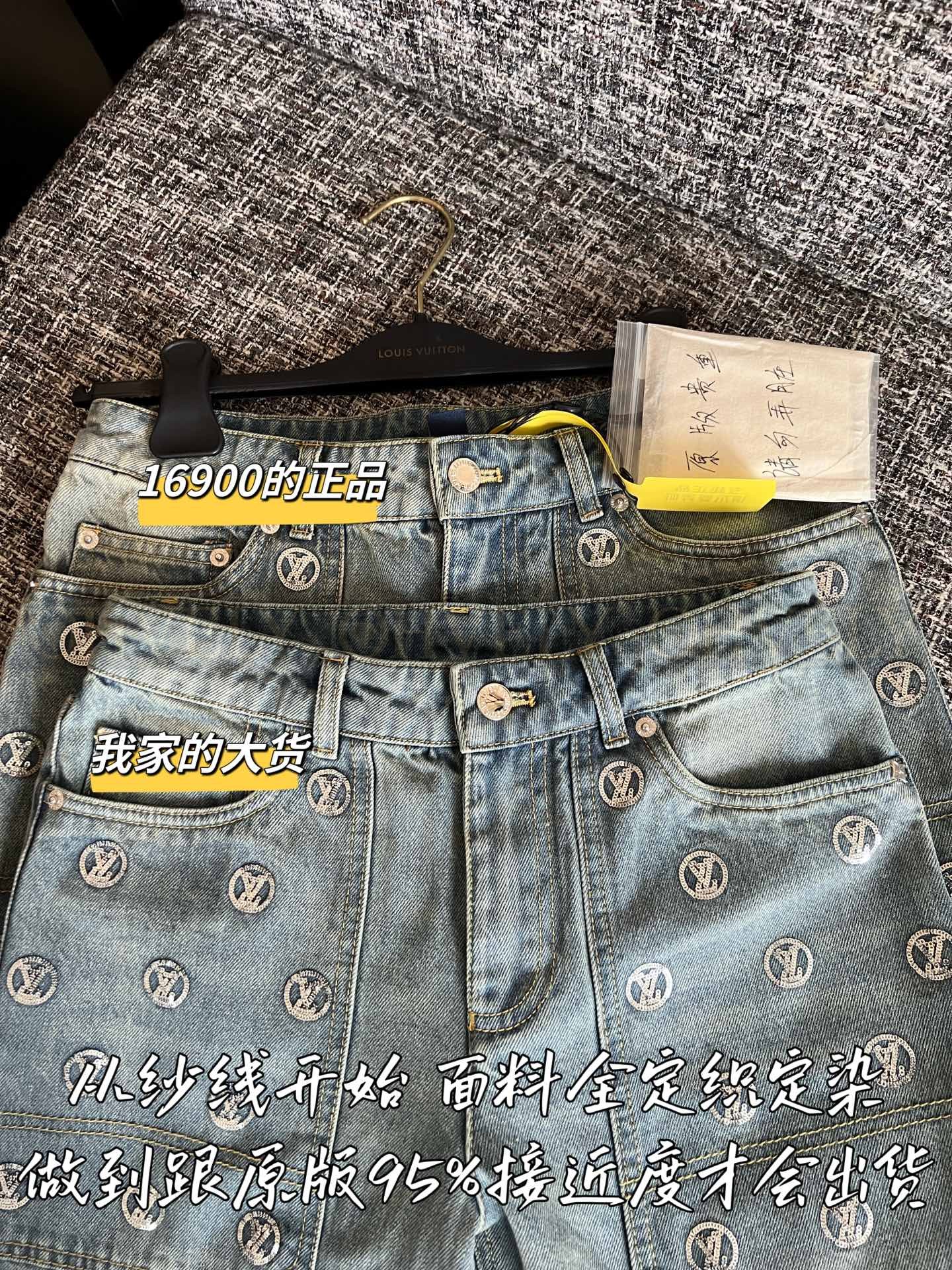 【 ZP 】Louis Vuitton 2025 데님팬츠 (매장가 338만원) 상품 썸네일