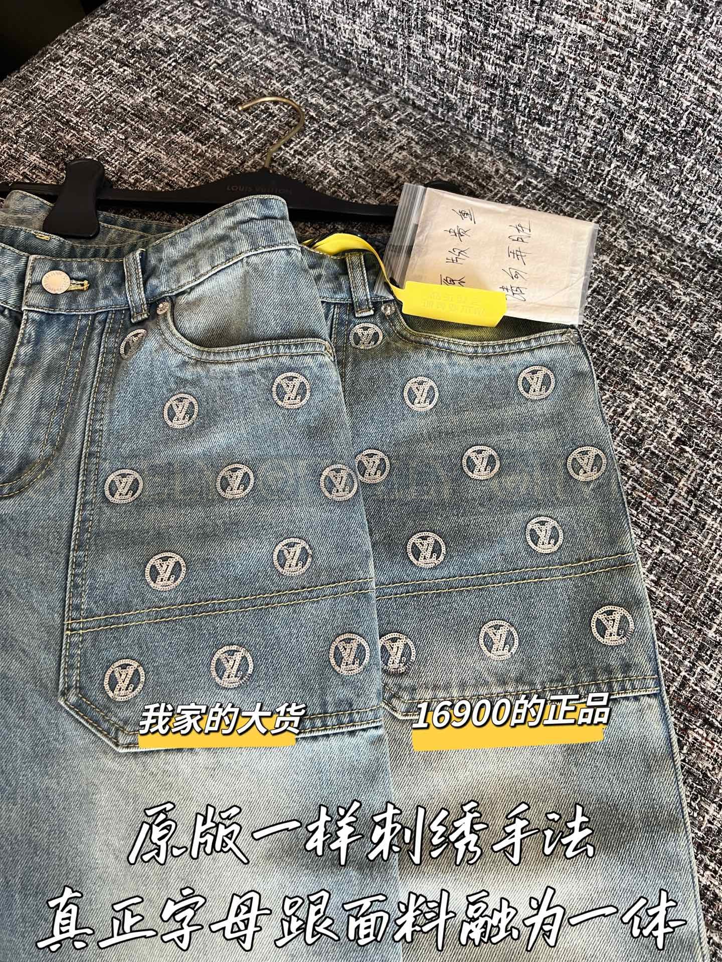 【 ZP 】Louis Vuitton 2025 데님팬츠 (매장가 338만원) 상품 썸네일
