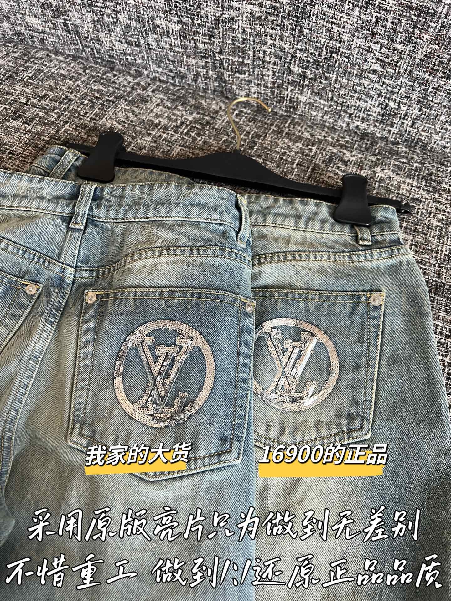 【 ZP 】Louis Vuitton 2025 데님팬츠 (매장가 338만원) 상품 썸네일