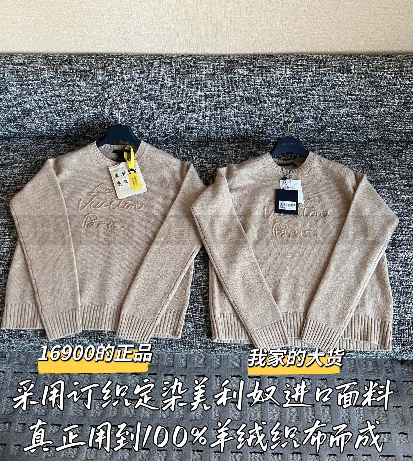 【 ZP 】Louis Vuitton 2025 니트 스웨터 (매장가 338만원) 상품 썸네일
