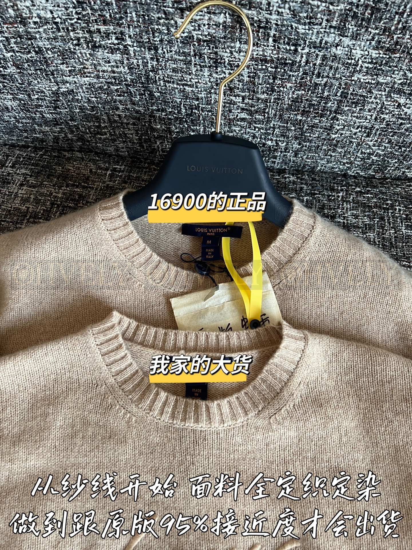 【 ZP 】Louis Vuitton 2025 니트 스웨터 (매장가 338만원) 상품 썸네일