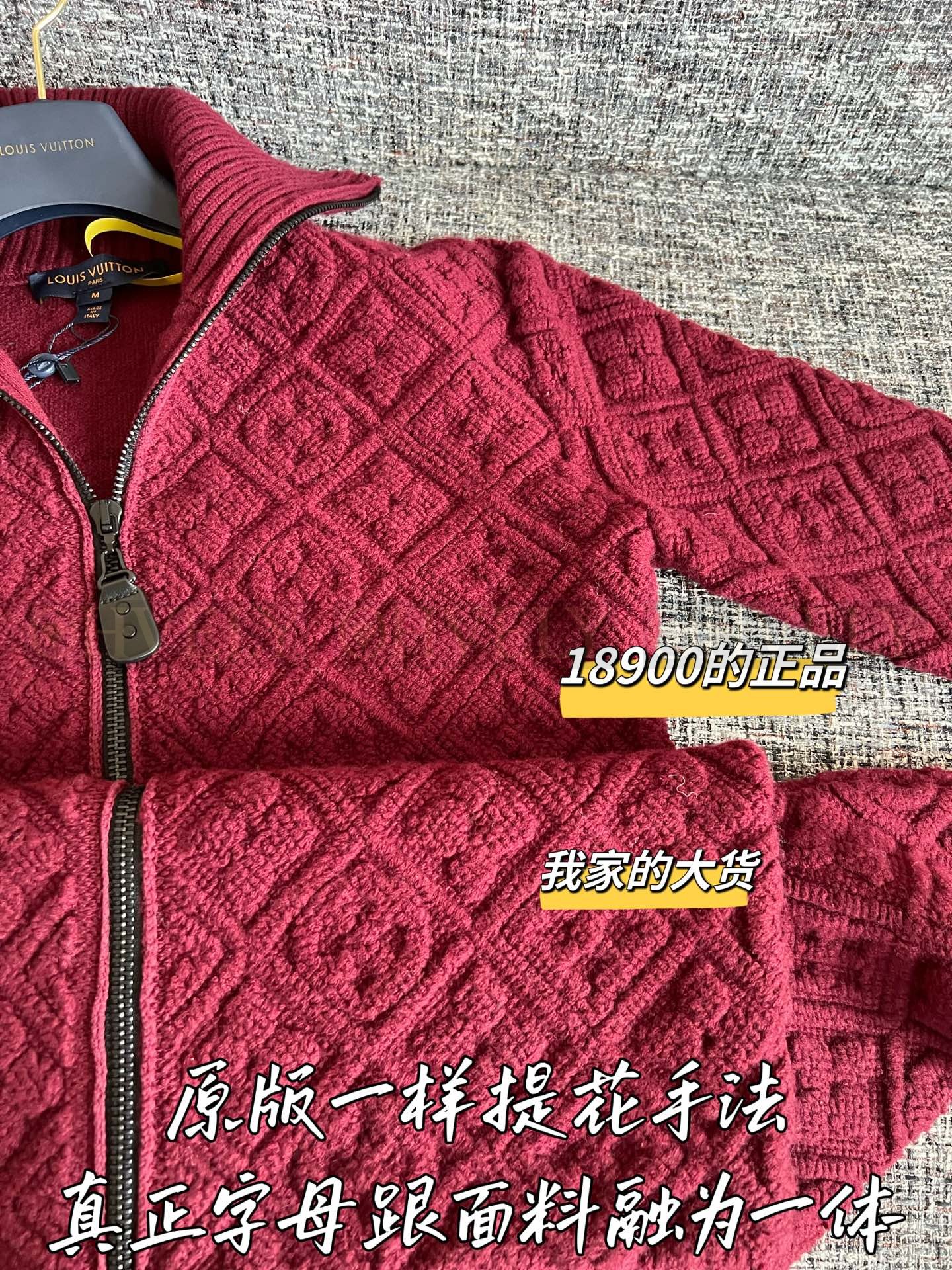 【 ZP 】Louis Vuitton 2025 모노그램 니트 코트 (매장가 378만원) 상품 썸네일
