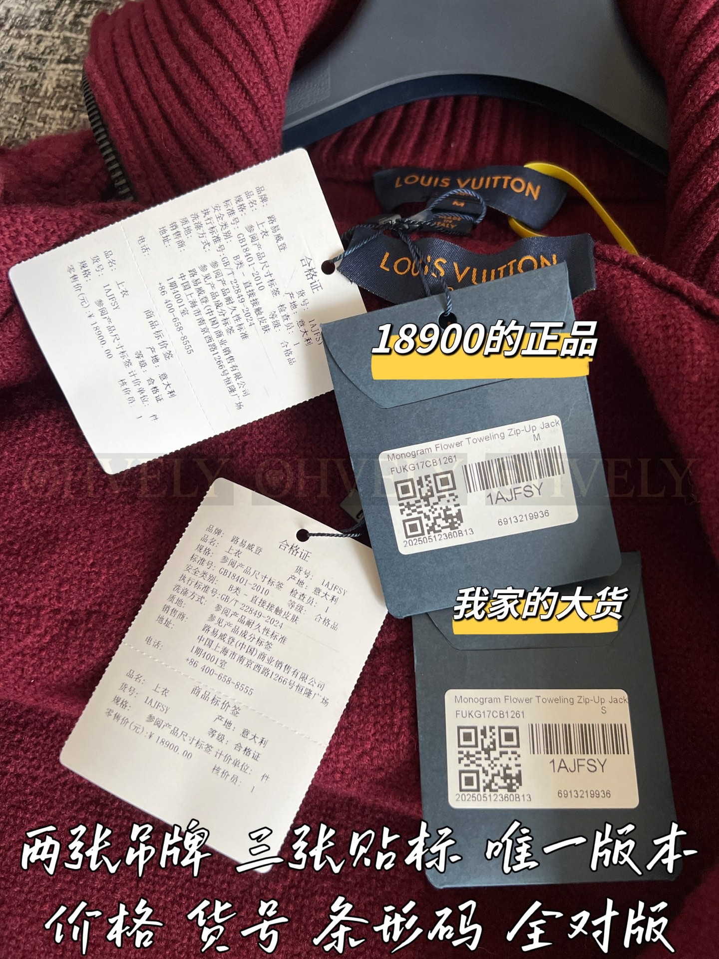 【 ZP 】Louis Vuitton 2025 모노그램 니트 코트 (매장가 378만원) 상품 썸네일