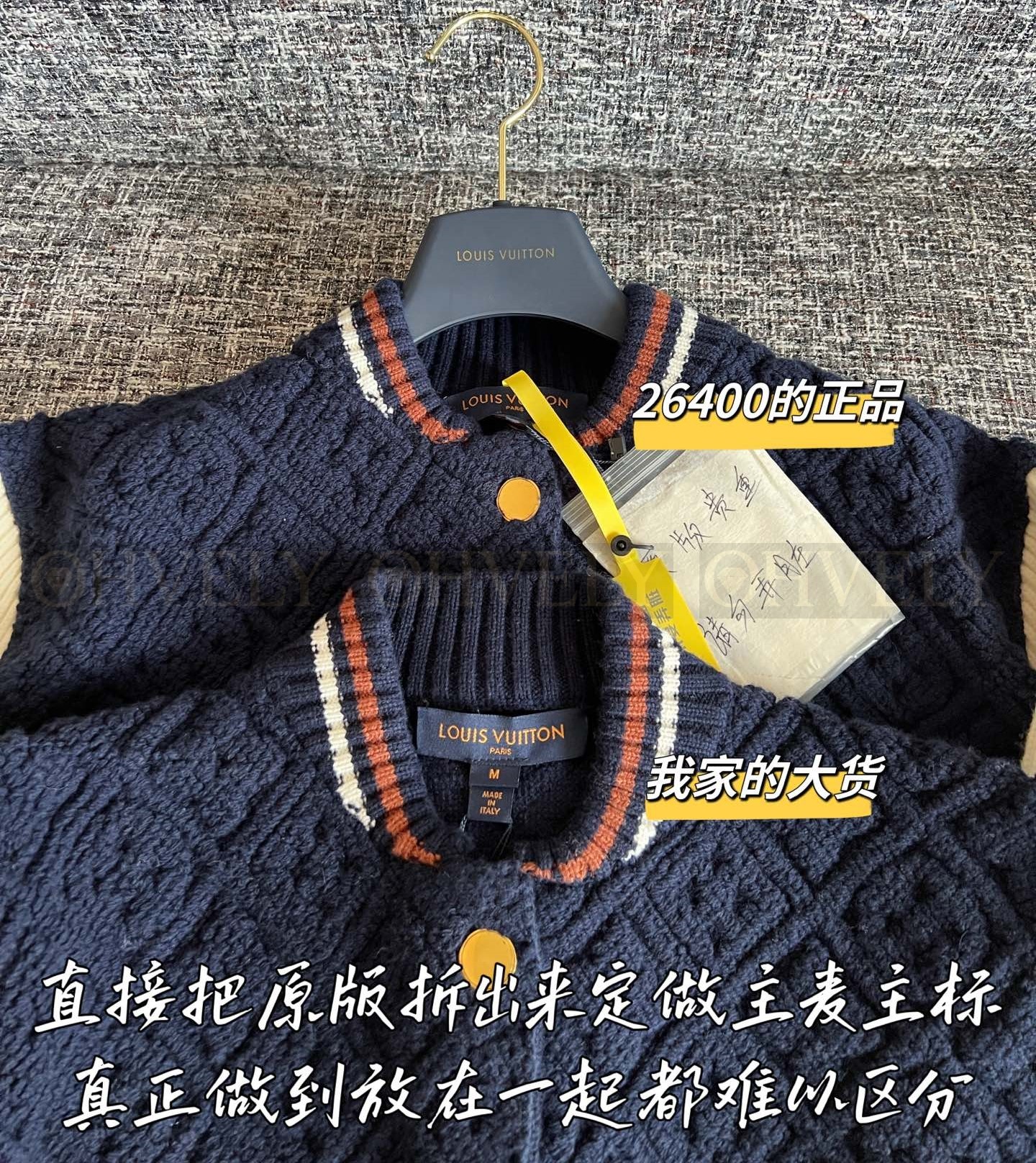 【 ZP 】Louis Vuitton 2025 모노그램 니트 코트 (매장가 528만원) 상품 썸네일