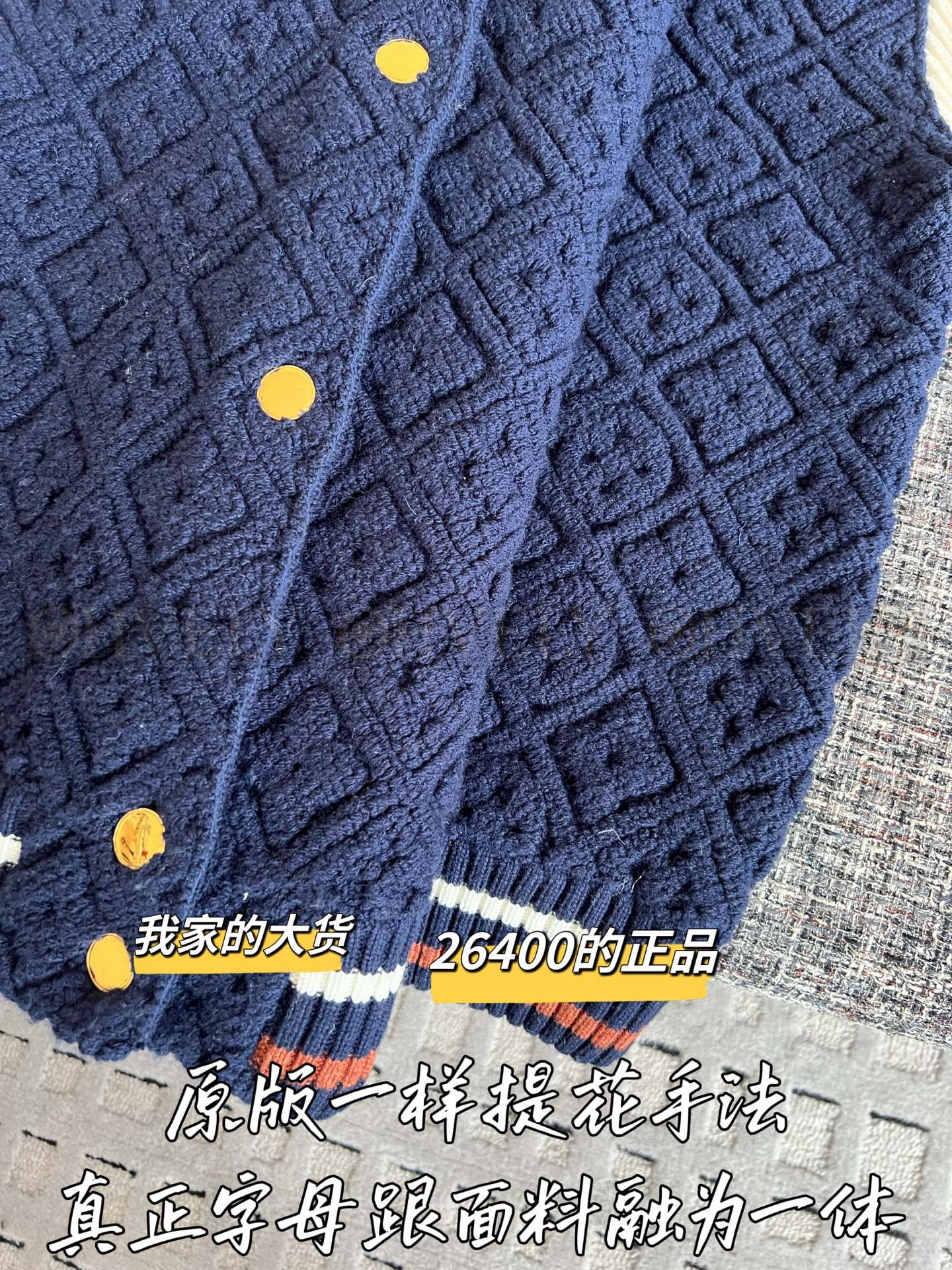【 ZP 】Louis Vuitton 2025 모노그램 니트 코트 (매장가 528만원) 상품 썸네일