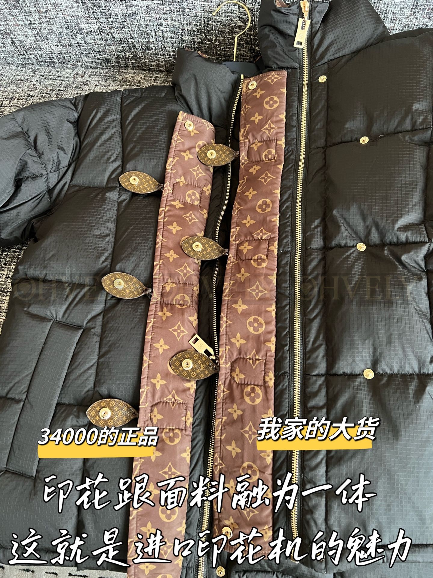 【 ZP 】Louis Vuitton 2025 패딩 (매장가 680만원) 상품 썸네일