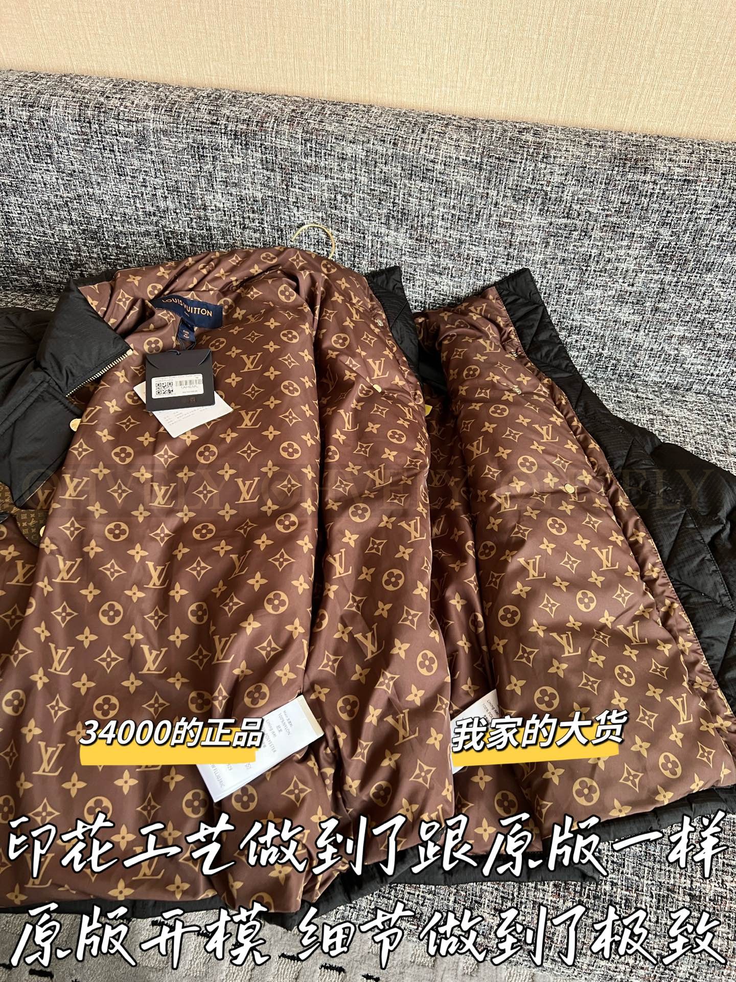 【 ZP 】Louis Vuitton 2025 패딩 (매장가 680만원) 상품 썸네일