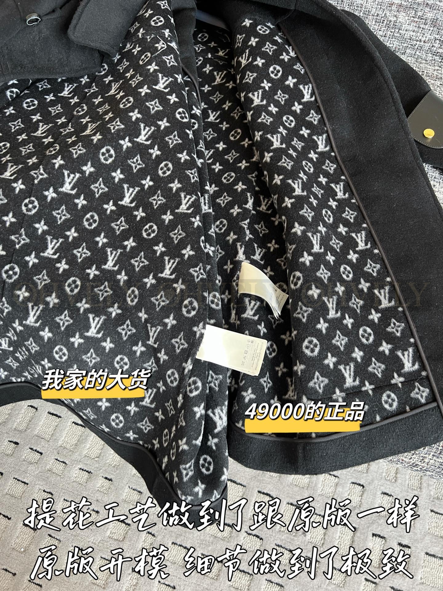 【 ZP 】Louis Vuitton 2025 캐시미어코트 (매장가 980만원) 상품 썸네일