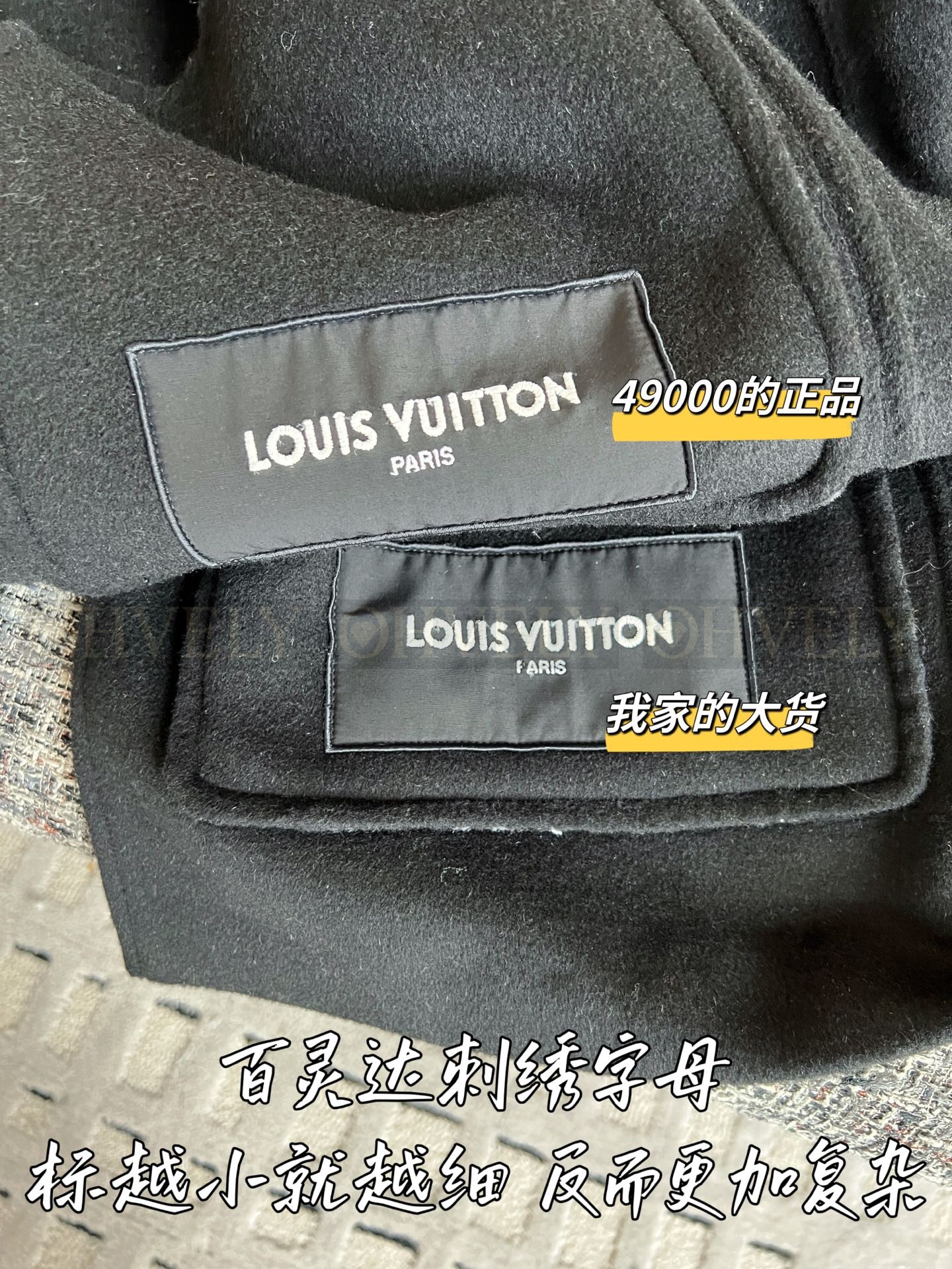 【 ZP 】Louis Vuitton 2025 캐시미어코트 (매장가 980만원) 상품 썸네일