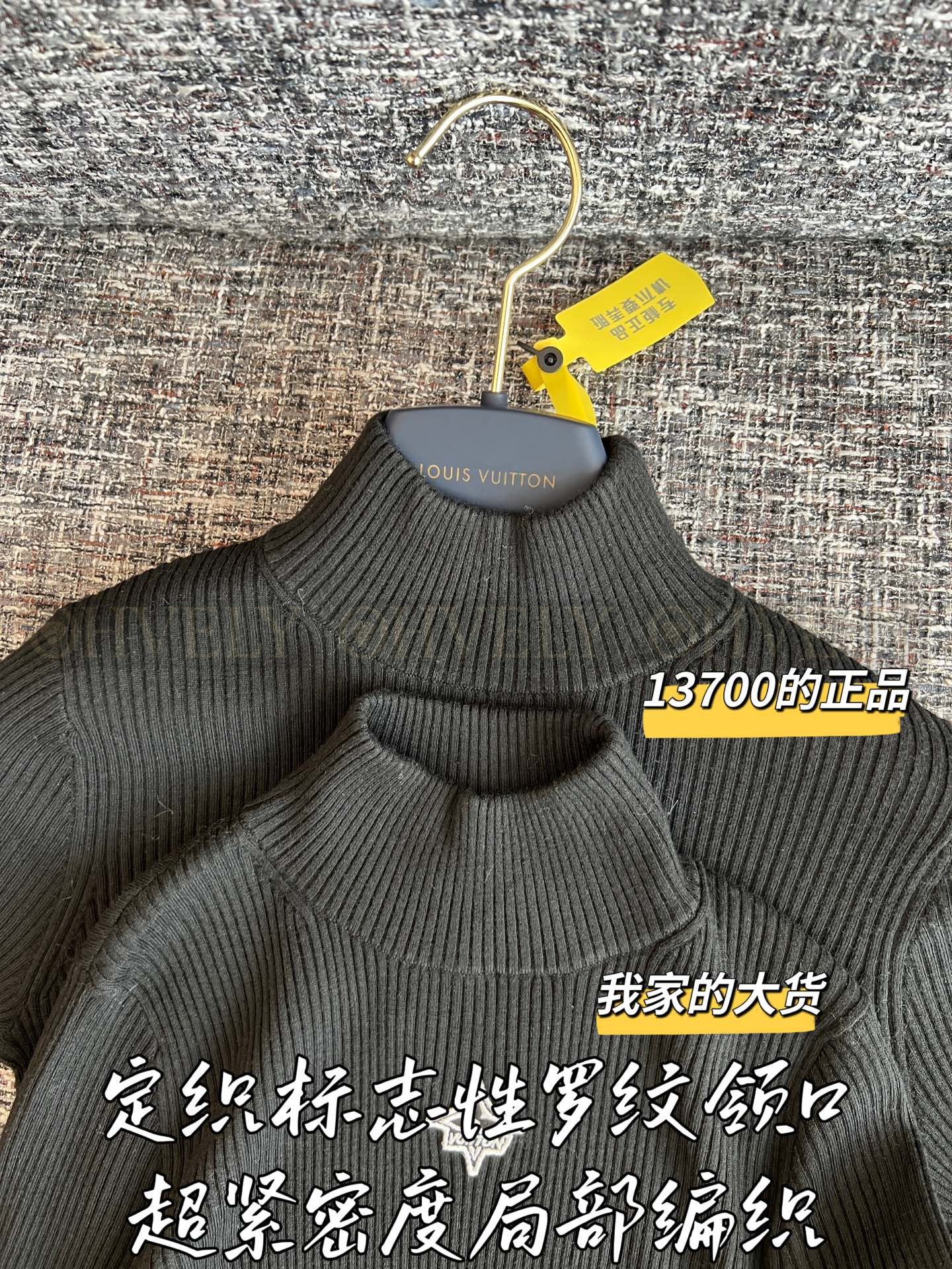 【 ZP 】Louis Vuitton 2025 롱슬리브 니트 (매장가 274만원) 상품 썸네일