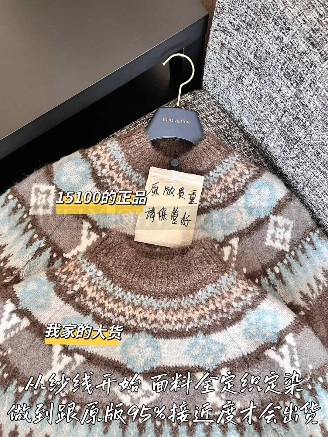 【 ZP 】Louis Vuitton 2025 스웨터 (매장가 302만원) 상품 썸네일