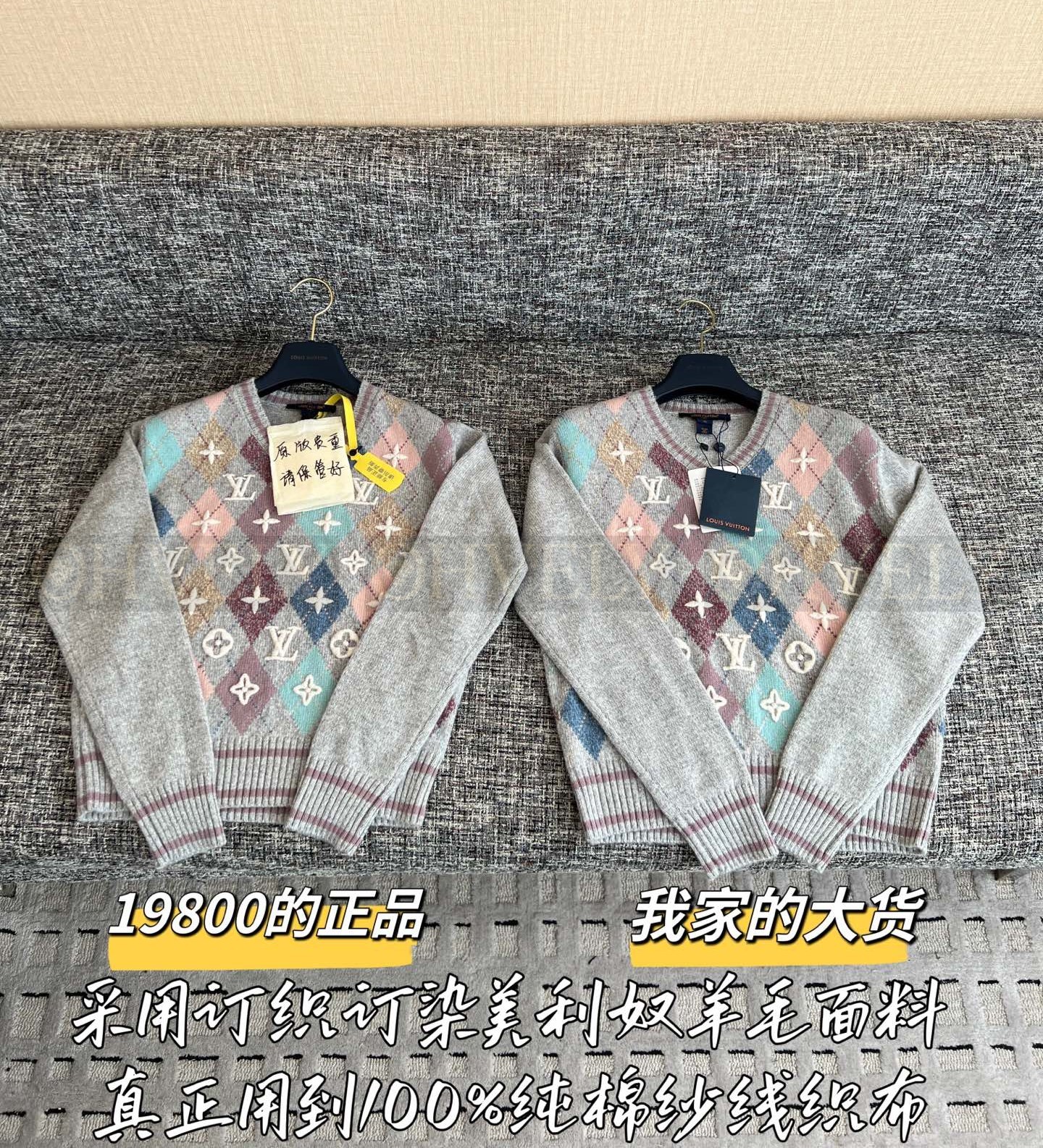 【 ZP 】Louis Vuitton 2025 스웨터 (매장가 396만원) 상품 썸네일