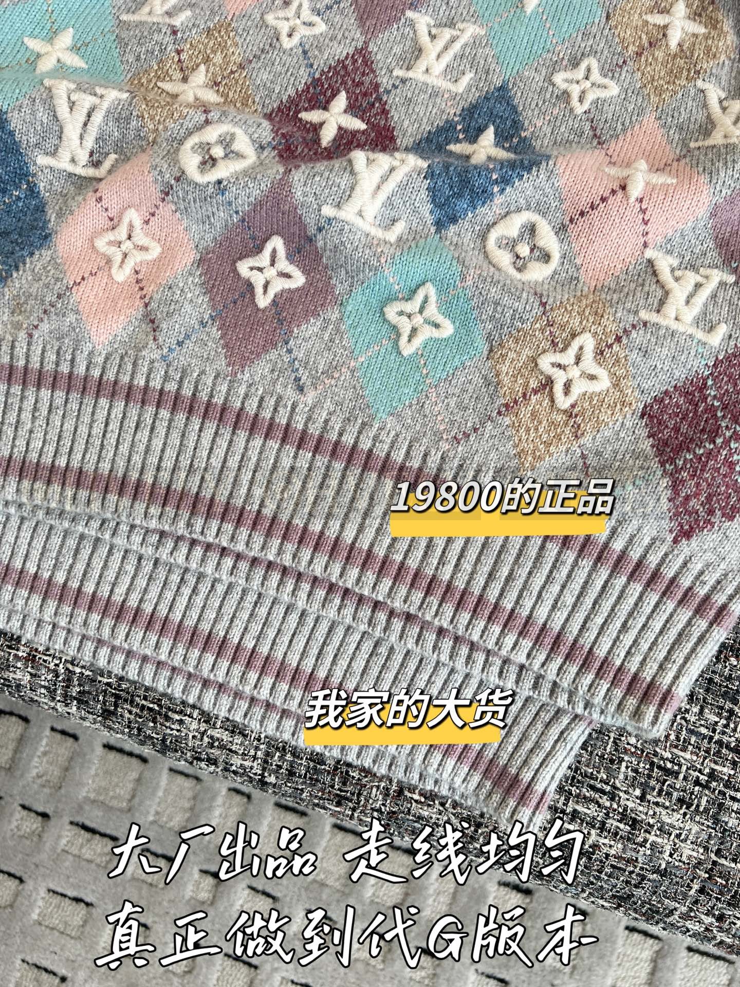 【 ZP 】Louis Vuitton 2025 스웨터 (매장가 396만원) 상품 썸네일