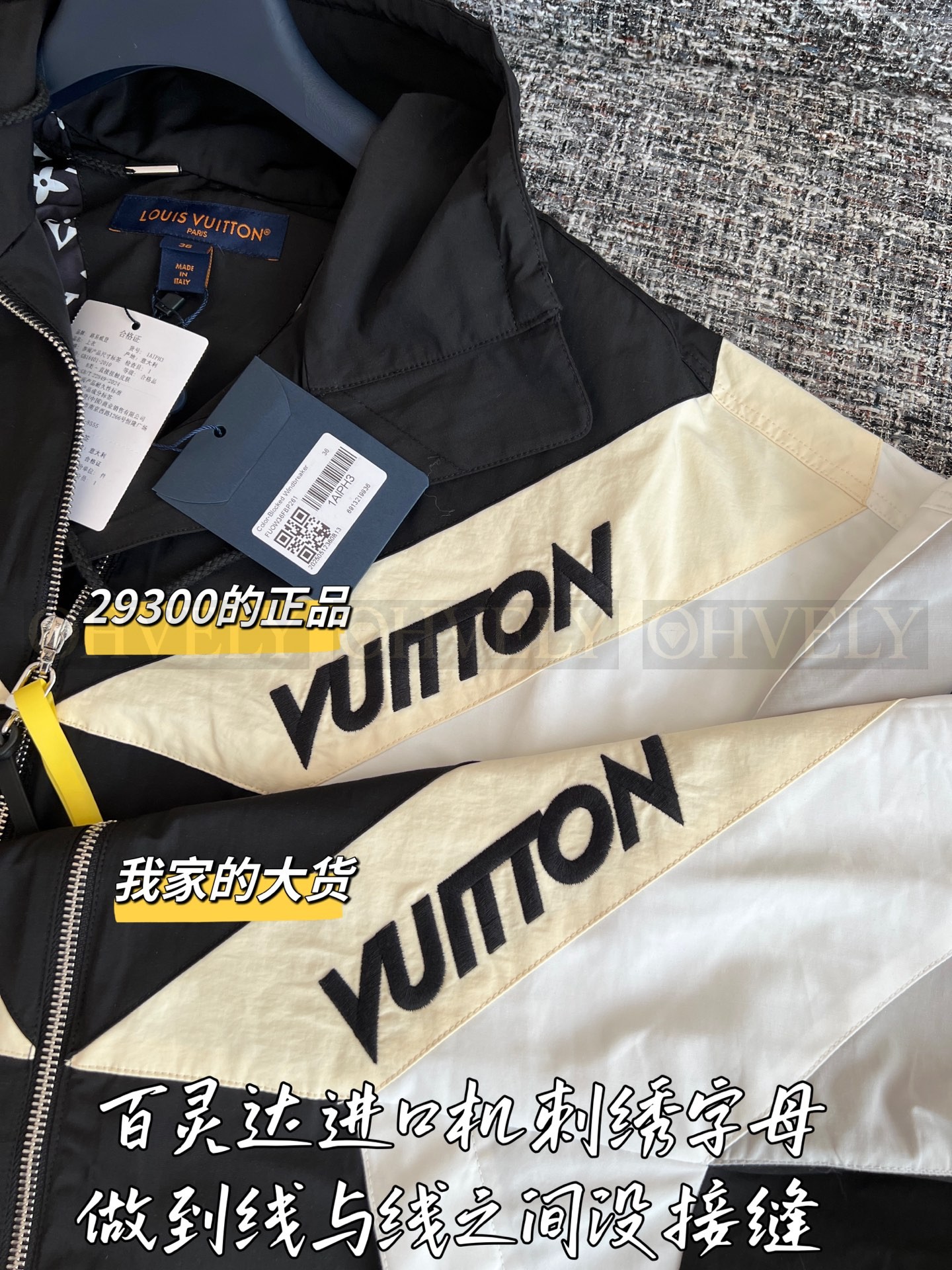 【 ZP 】Louis Vuitton 2025 트랙자켓 (매장가 586만원) 상품 썸네일