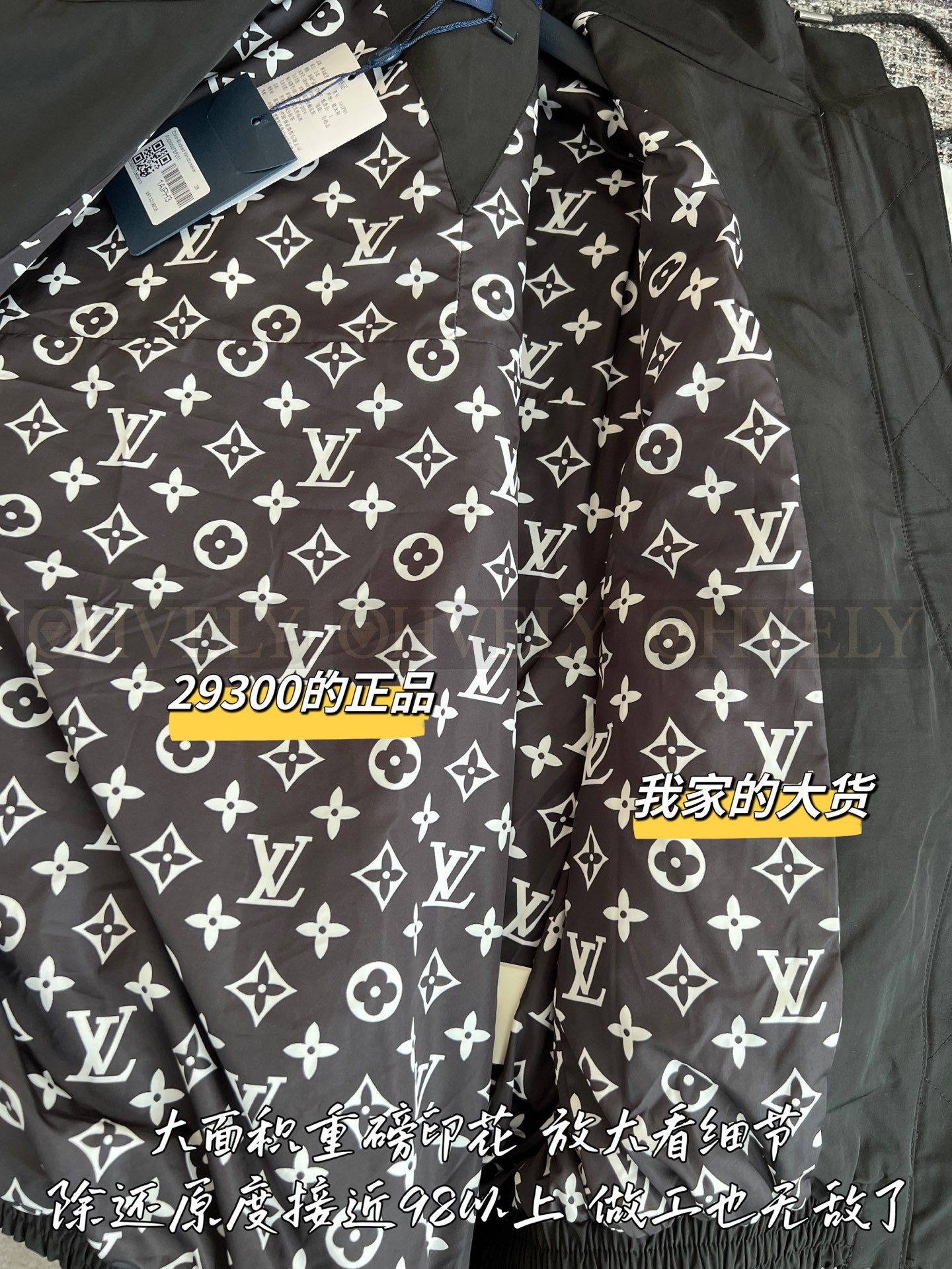 【 ZP 】Louis Vuitton 2025 트랙자켓 (매장가 586만원) 상품 썸네일