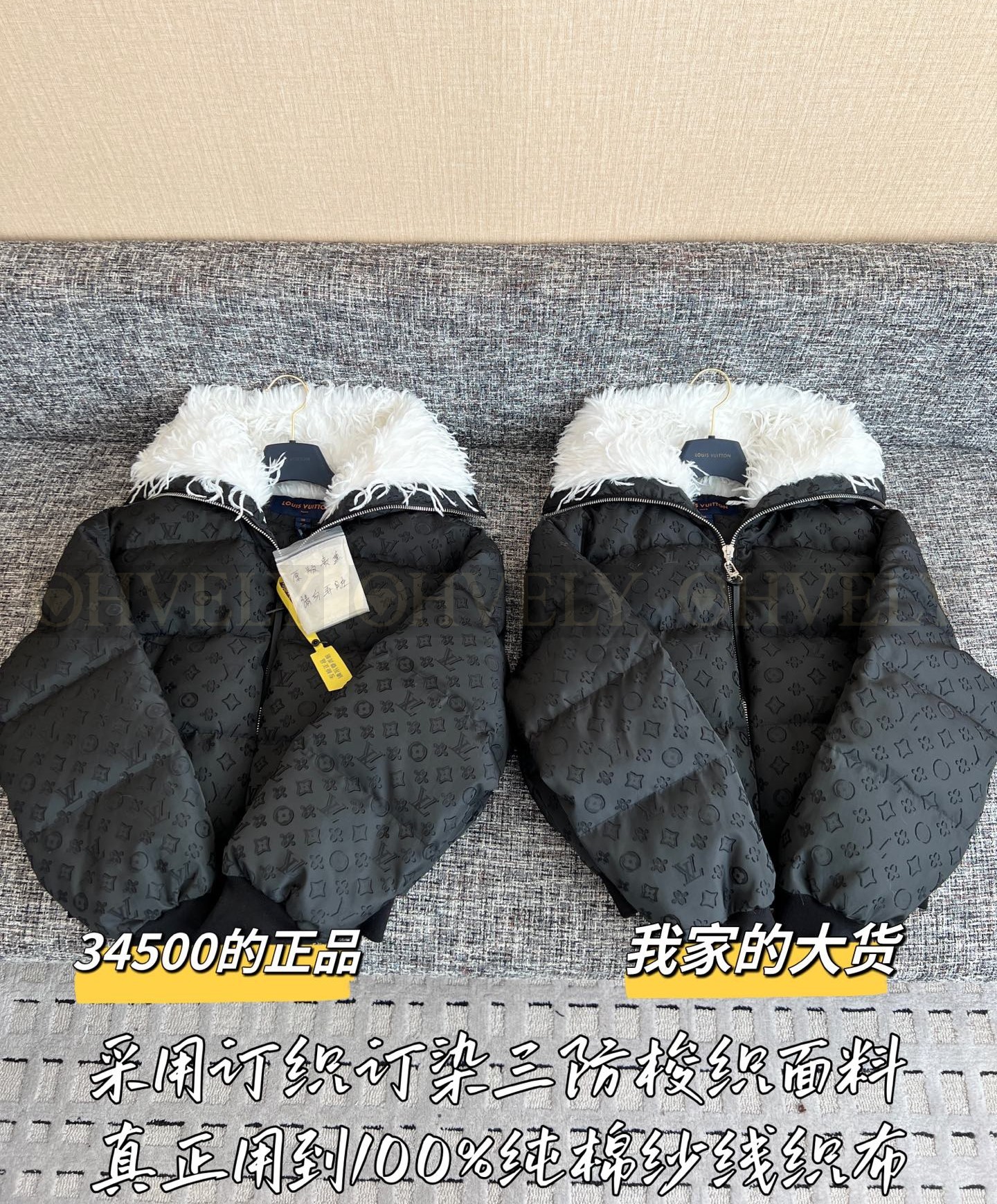 【 ZP 】Louis Vuitton 2025 모노그램 깃털 넥 패딩 (매장가 690만원) 상품 썸네일