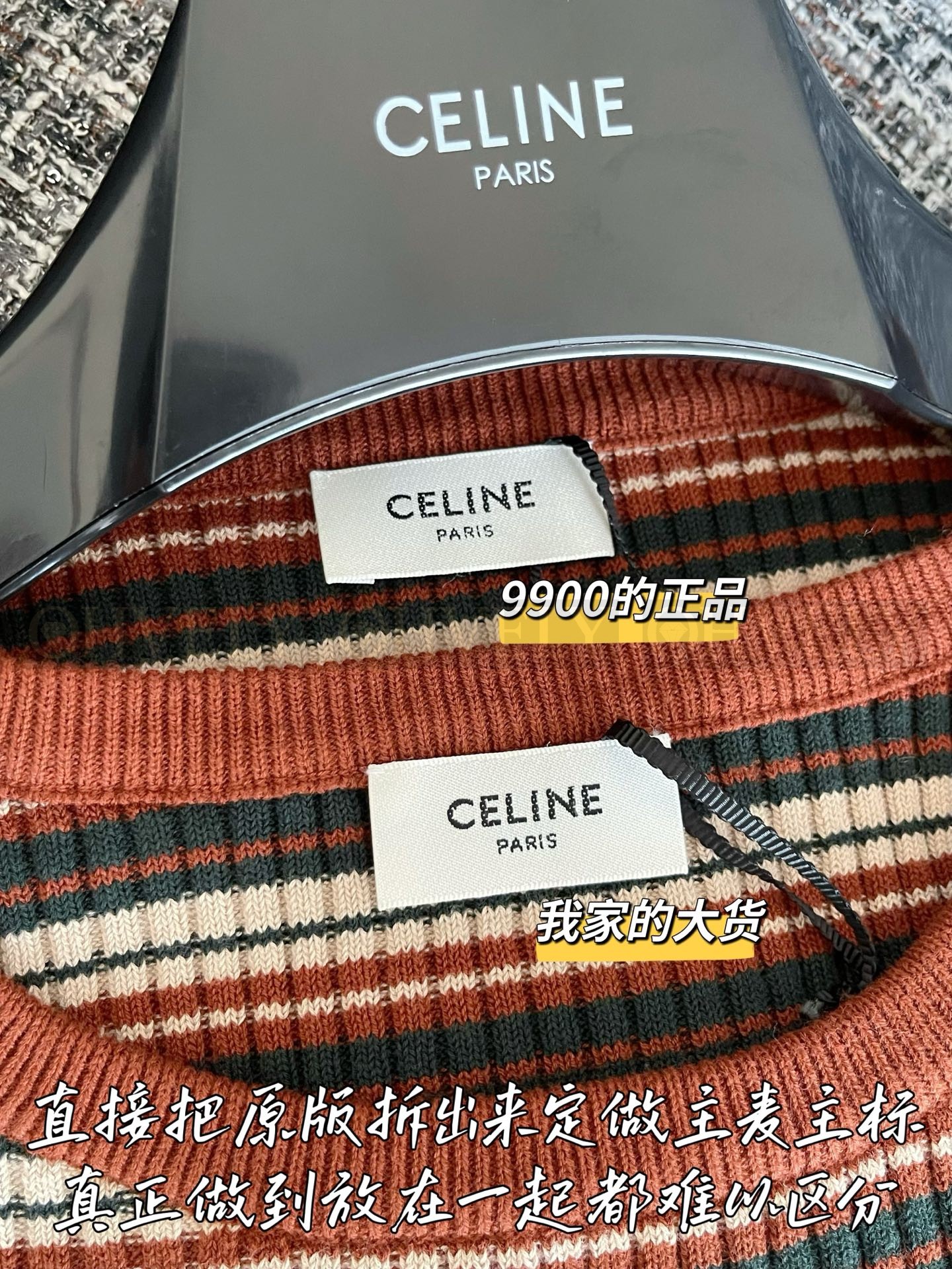 【 ZP 】Celine 2025 니트 스웨터 (매장가 198만원) 상품 썸네일