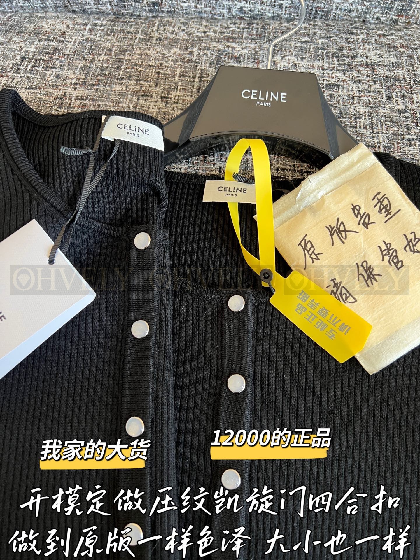 【 ZP 】Celine 2025 니트가디건 (매장가 240만원) 상품 썸네일