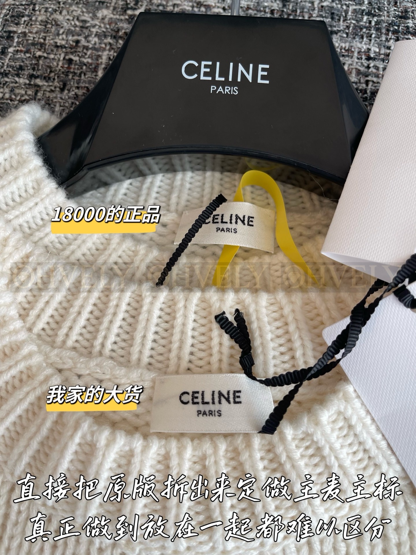 【 ZP 】Celine 2025 니트 스웨터 (매장가 360만원) 상품 썸네일