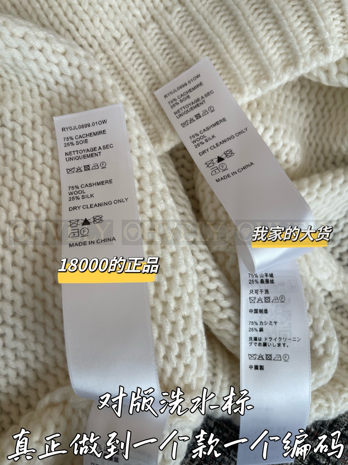 【 ZP 】Celine 2025 니트 스웨터 (매장가 360만원) 상품 썸네일