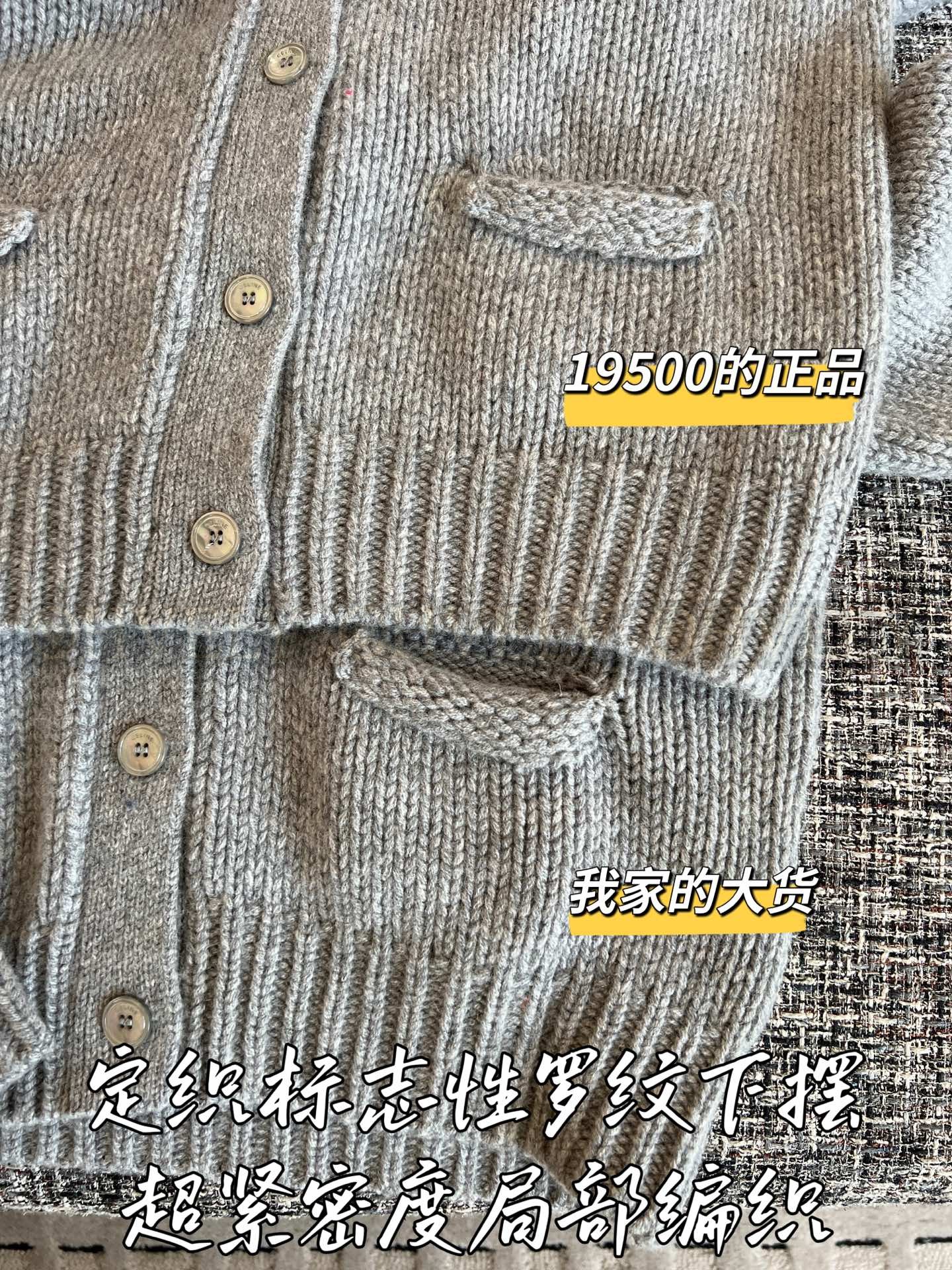 【 ZP 】Celine 2025 니트 가디건 (매장가 390만원) 상품 썸네일