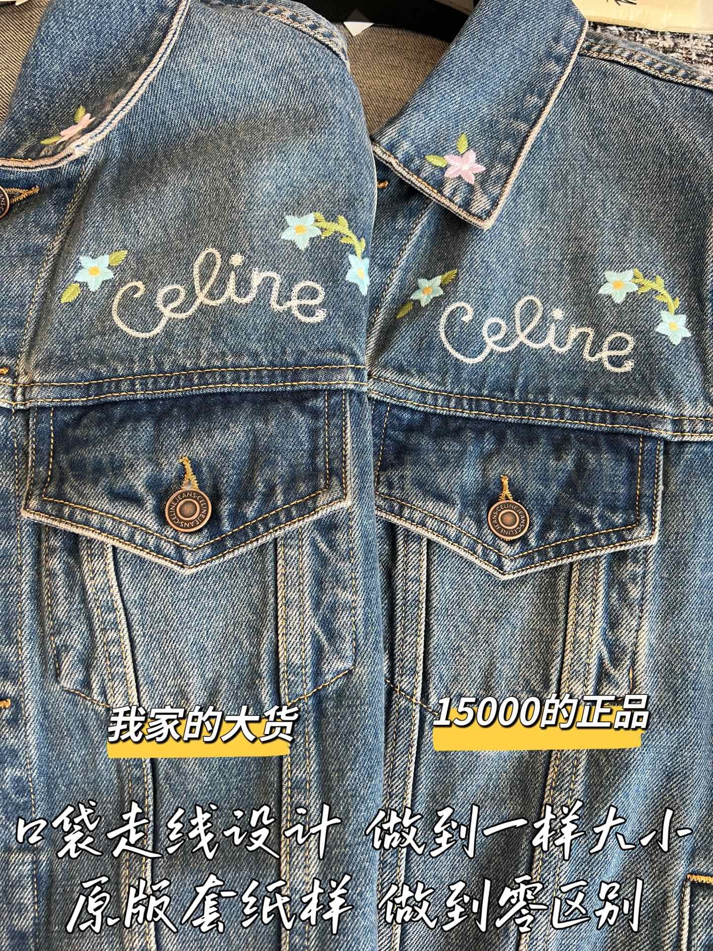 【 ZP 】Celine 2025 데님 자켓 (매장가 300만원) 상품 썸네일