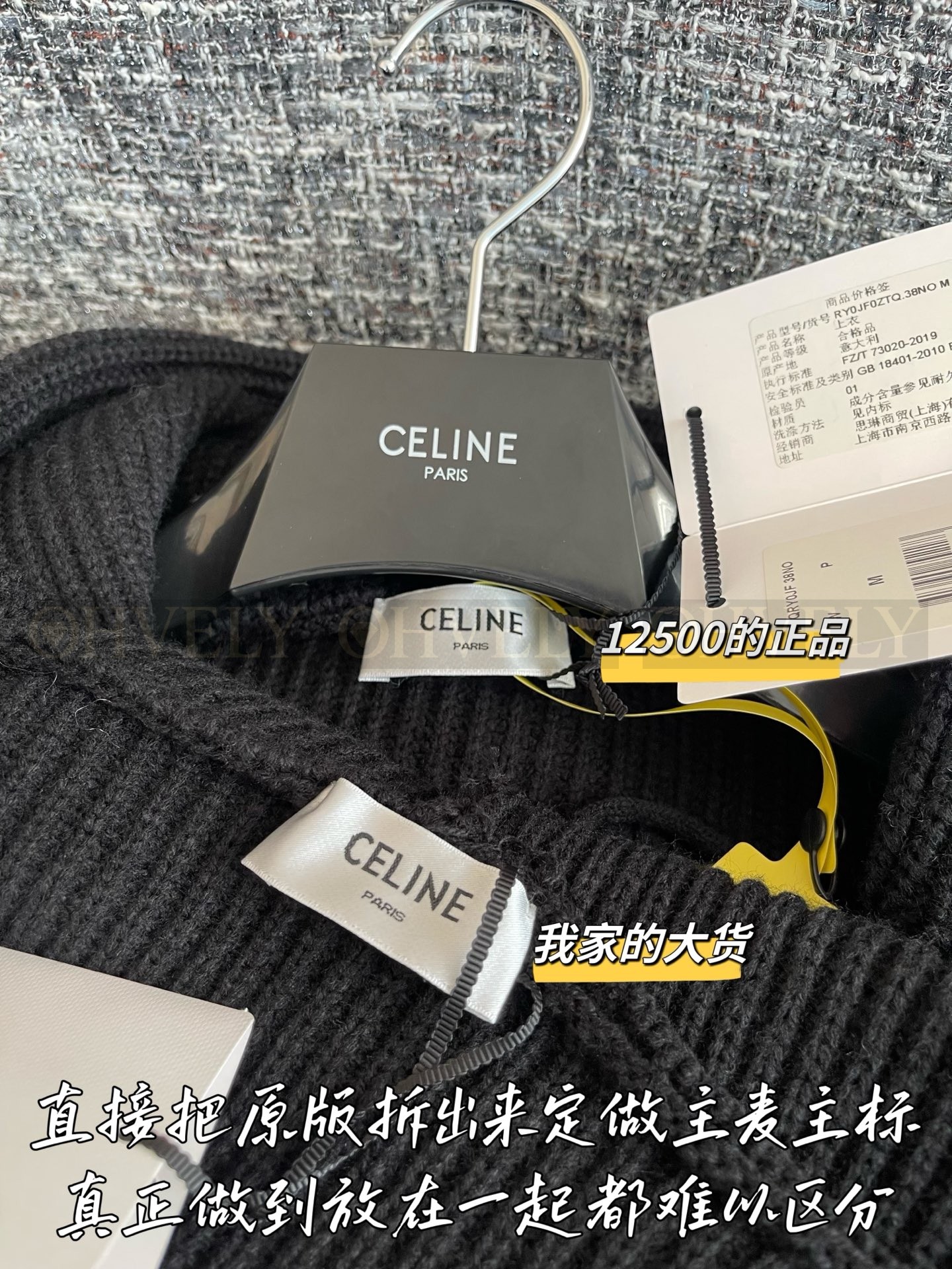 【 ZP 】Celine 2025 니트 후드 집업 (매장가 250만원) 상품 썸네일