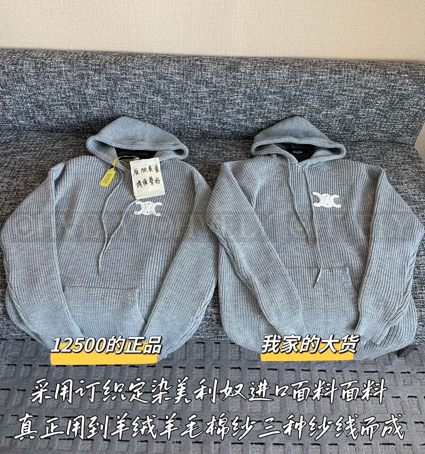 【 ZP 】Celine 2025 니트후드 (매장가 250만원) 상품 썸네일
