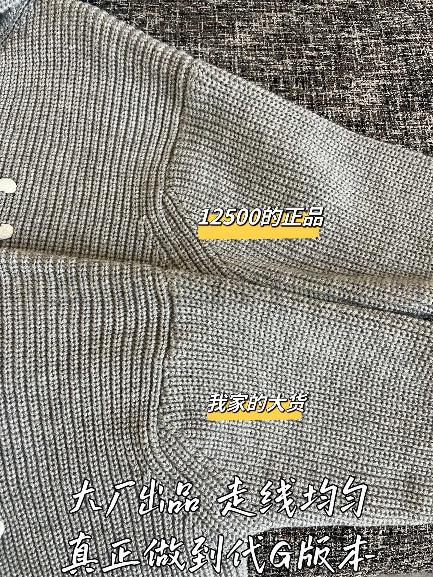 【 ZP 】Celine 2025 니트후드 (매장가 250만원) 상품 썸네일