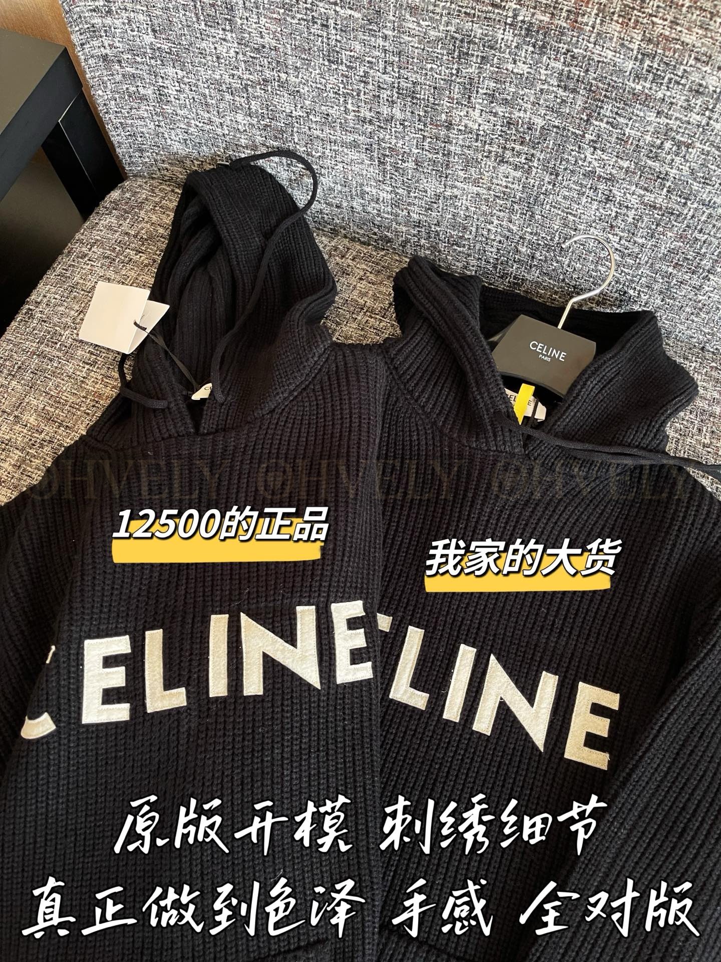 【 ZP 】Celine 2025 니트후드 (매장가 250만원) 상품 썸네일