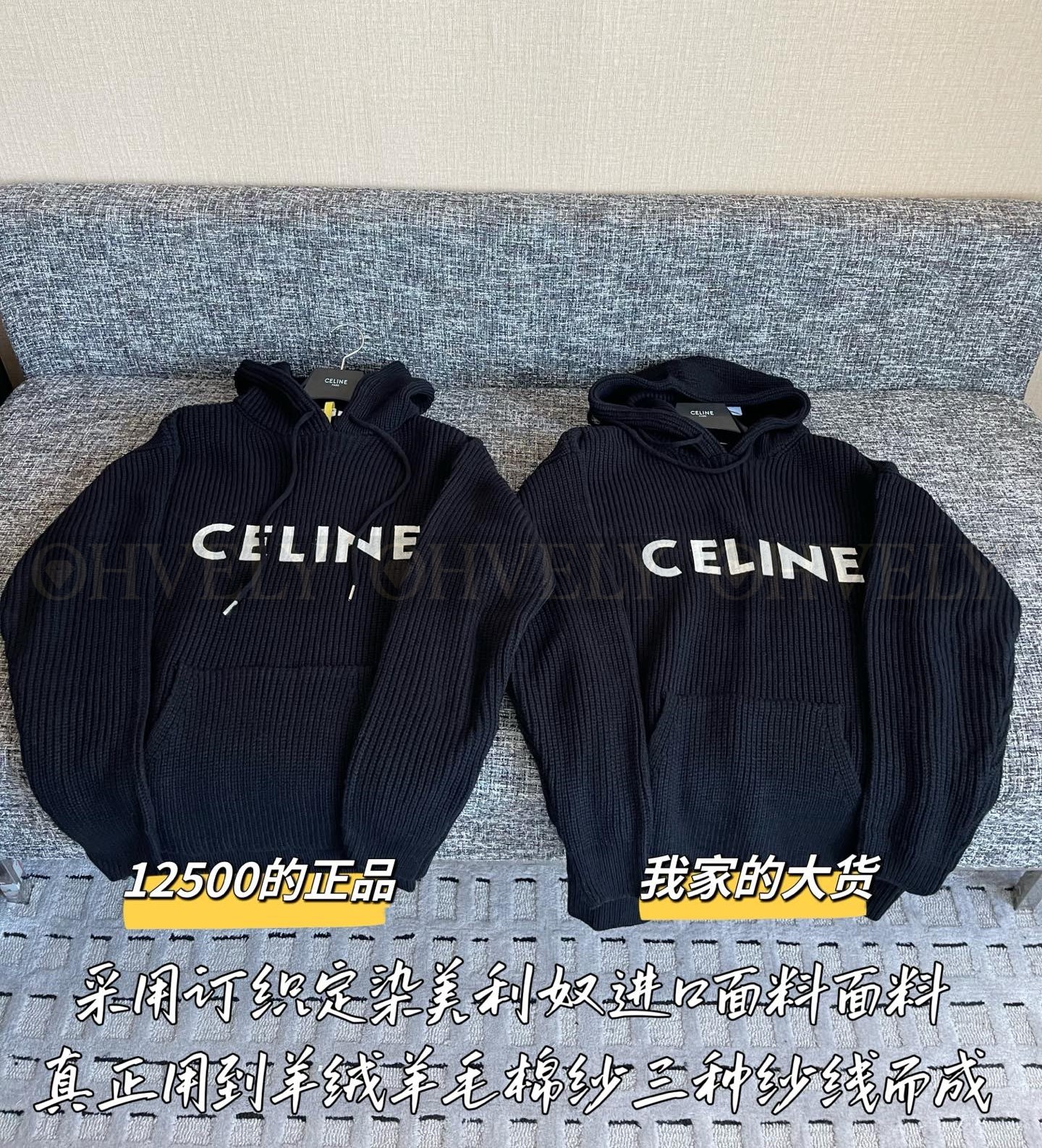 【 ZP 】Celine 2025 니트후드 (매장가 250만원) 상품 썸네일