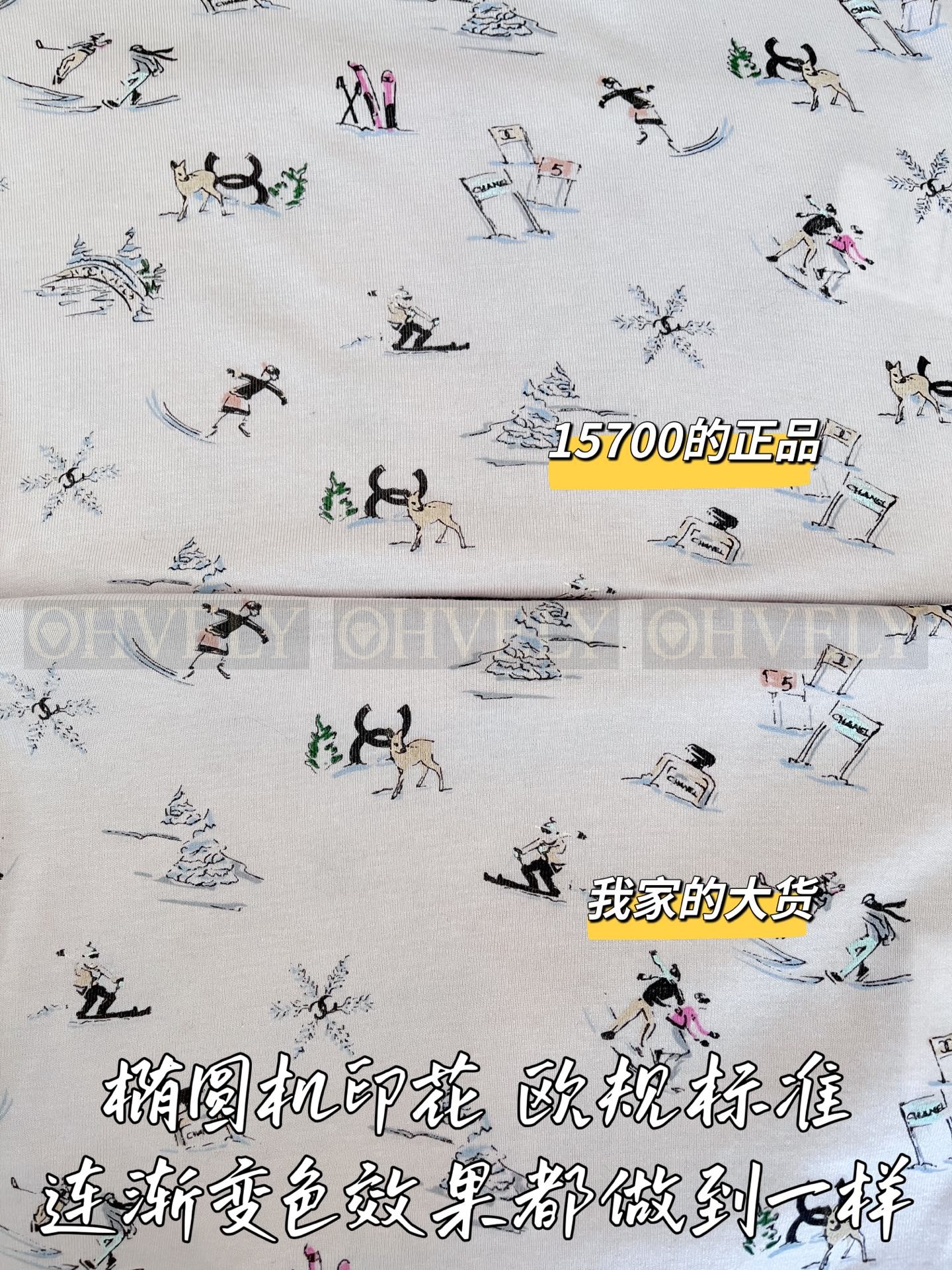 【 ZP 】CHANEL 2025 롱슬리브 니트(매장가 314만원) 상품 썸네일