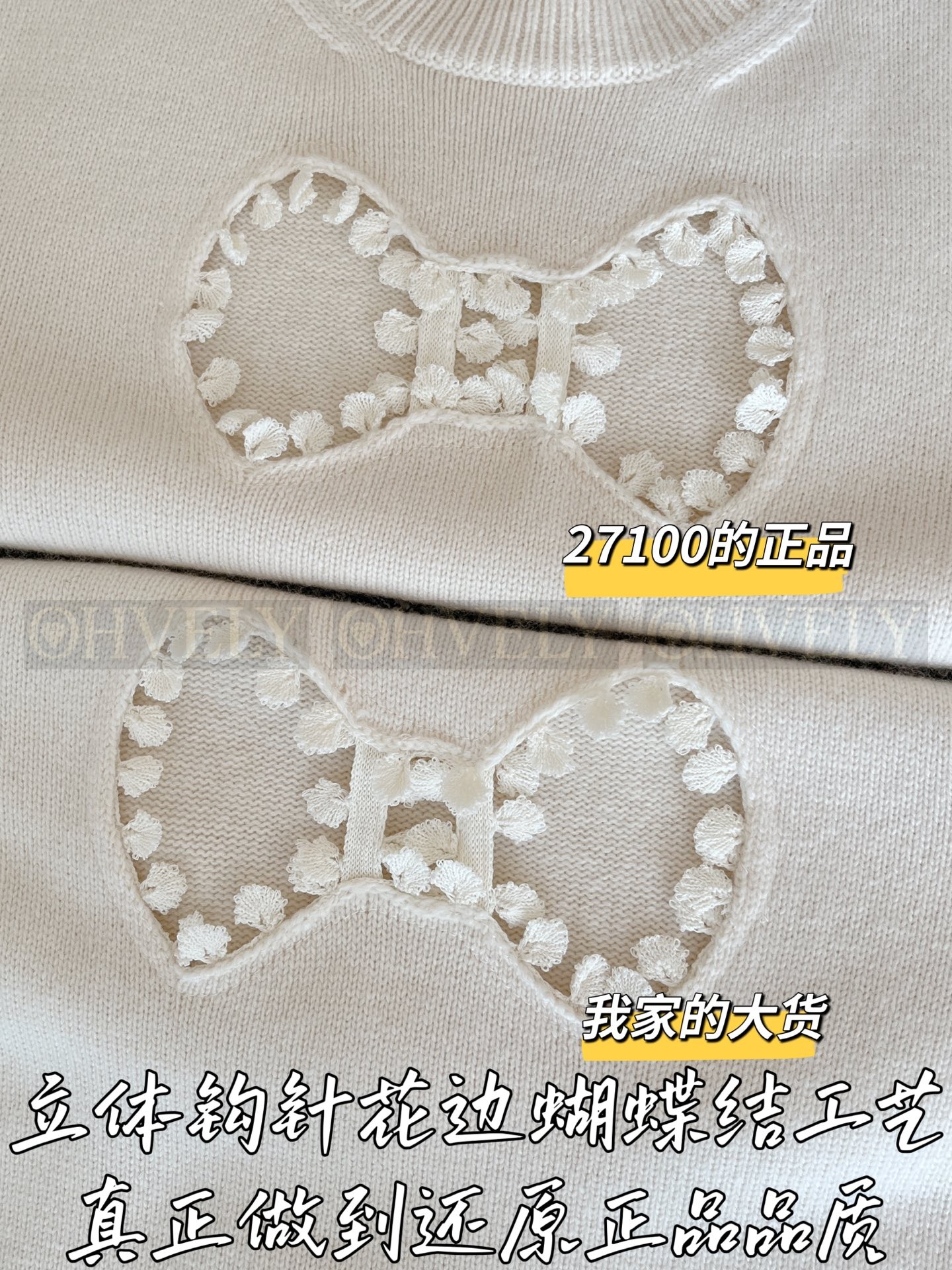 【 ZP 】CHANEL 2025 리본 니트 (매장가 542만원) 상품 썸네일