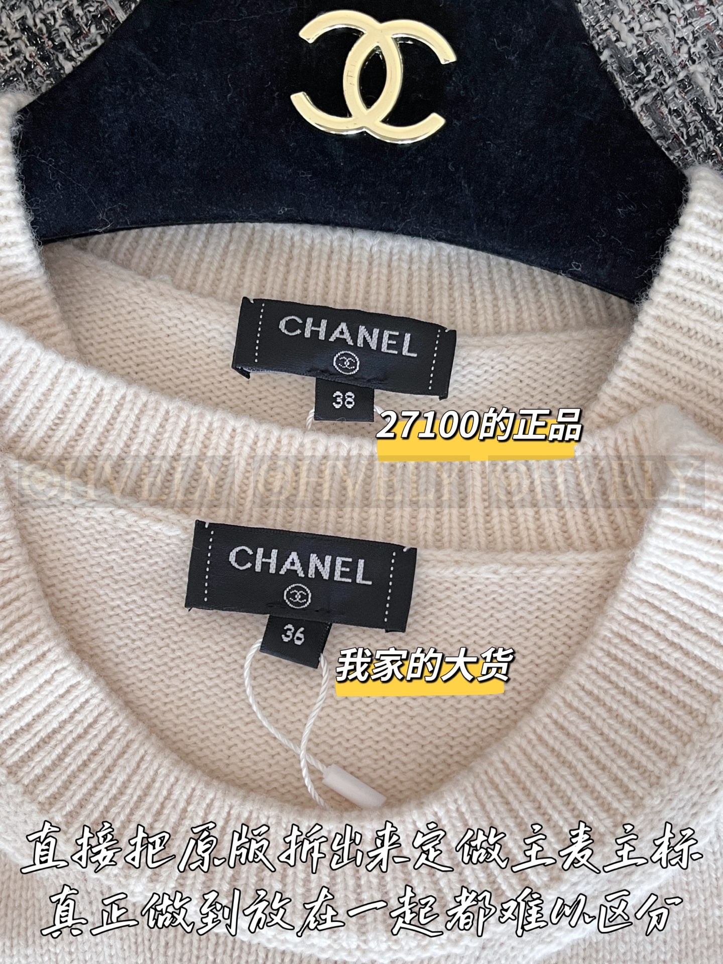 【 ZP 】CHANEL 2025 리본 니트 (매장가 542만원) 상품 썸네일