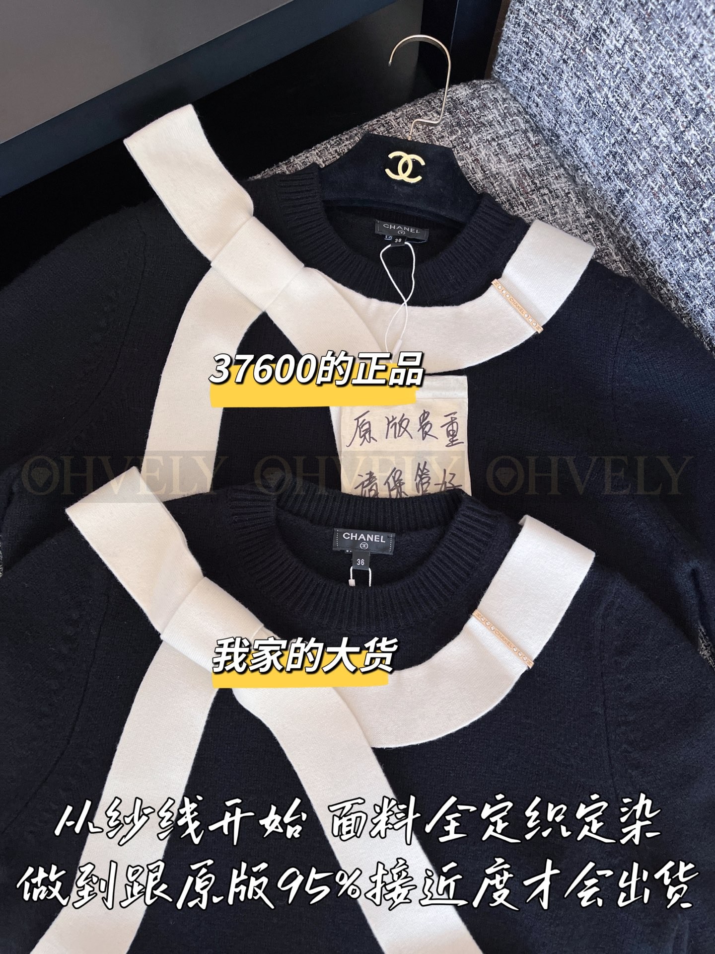 【 ZP 】CHANEL 2025 니트가디건 (매장가 752만원) 상품 썸네일
