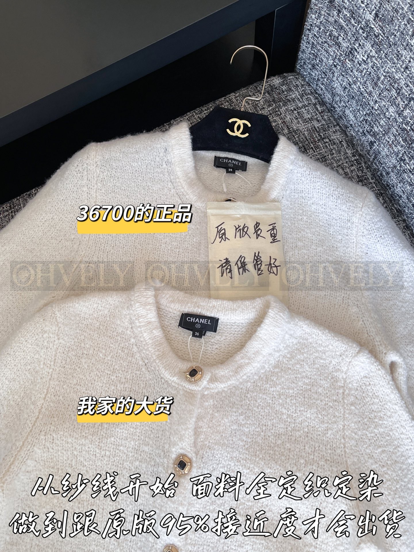 【 ZP 】CHANEL 2025 울 가디건 (매장가 734만원) 상품 썸네일