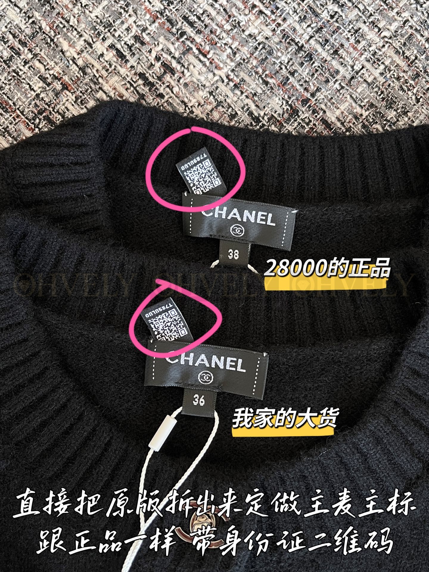 【 ZP 】CHANEL 2025 니트가디건 (매장가 560만원) 상품 썸네일