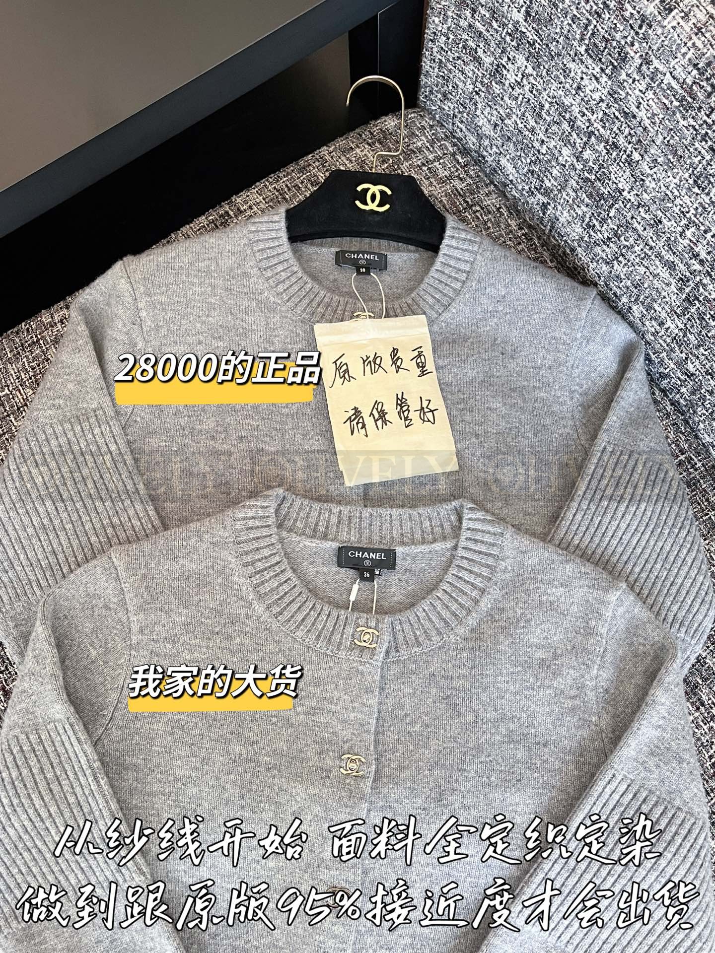 【 ZP 】CHANEL 2025 니트가디건 (매장가 560만원) 상품 썸네일