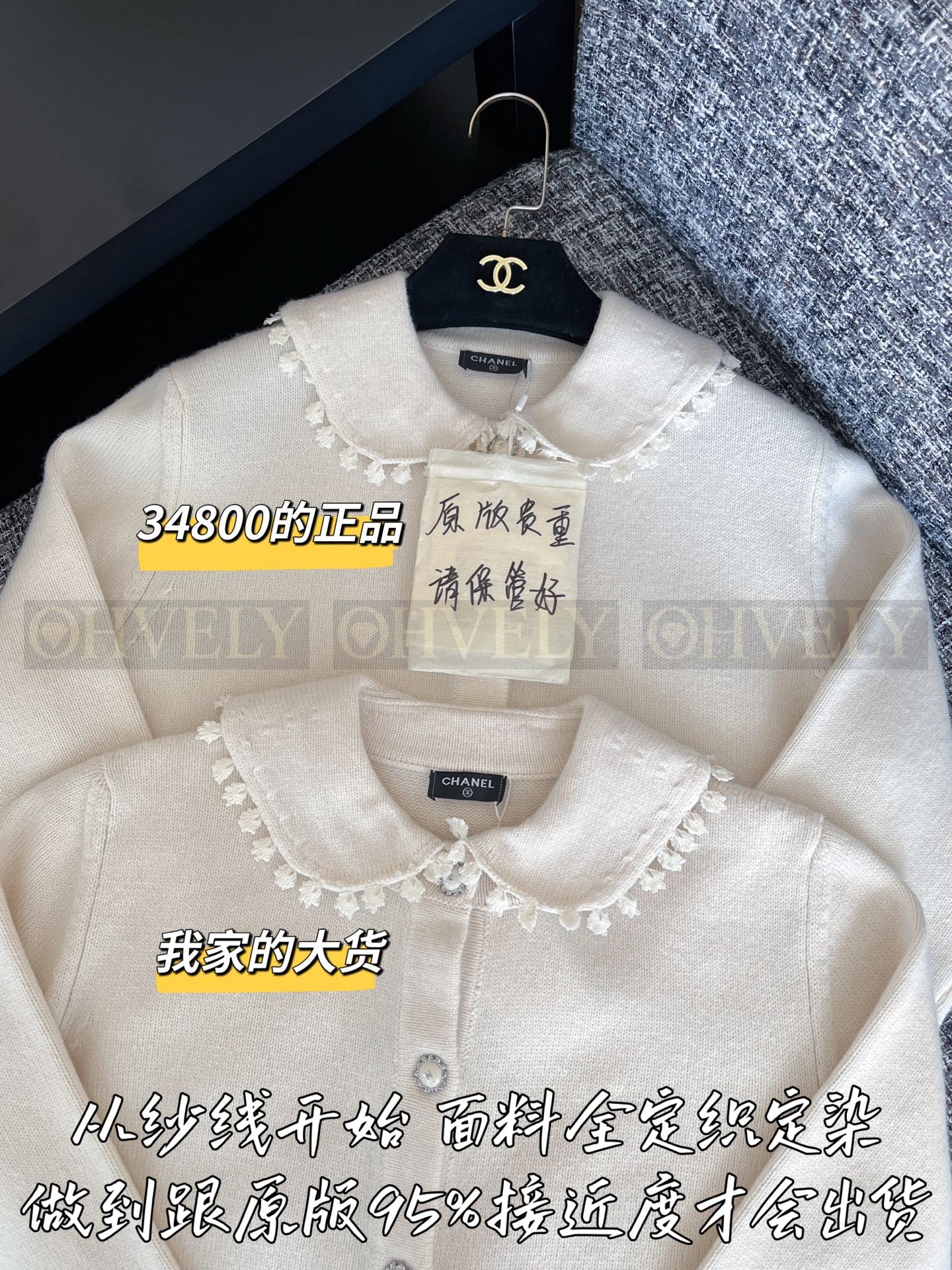 【 ZP 】CHANEL 2025 스웨터가디건 (매장가 696만원) 상품 썸네일