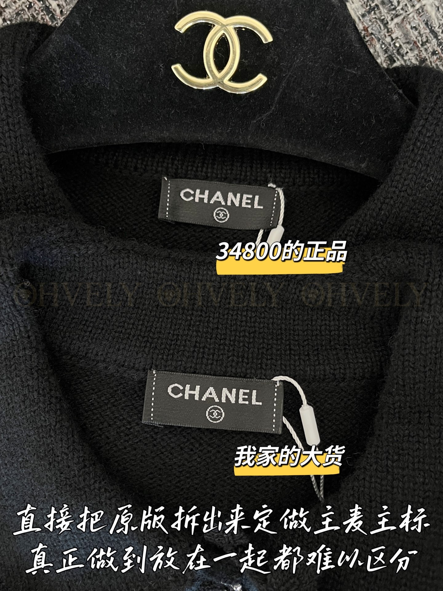 【 ZP 】CHANEL 2025 스웨터가디건 (매장가 696만원) 상품 썸네일