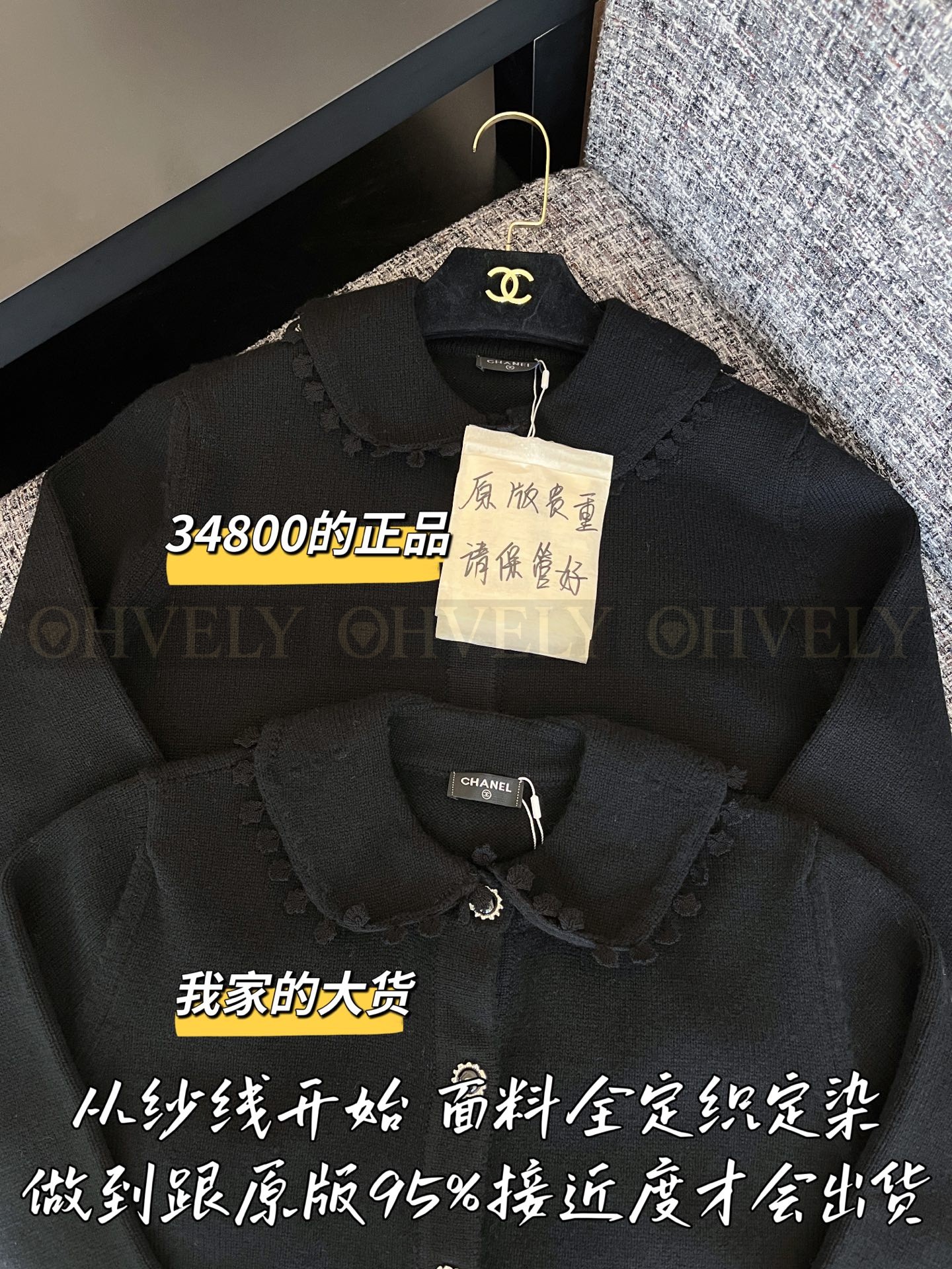 【 ZP 】CHANEL 2025 스웨터가디건 (매장가 696만원) 상품 썸네일