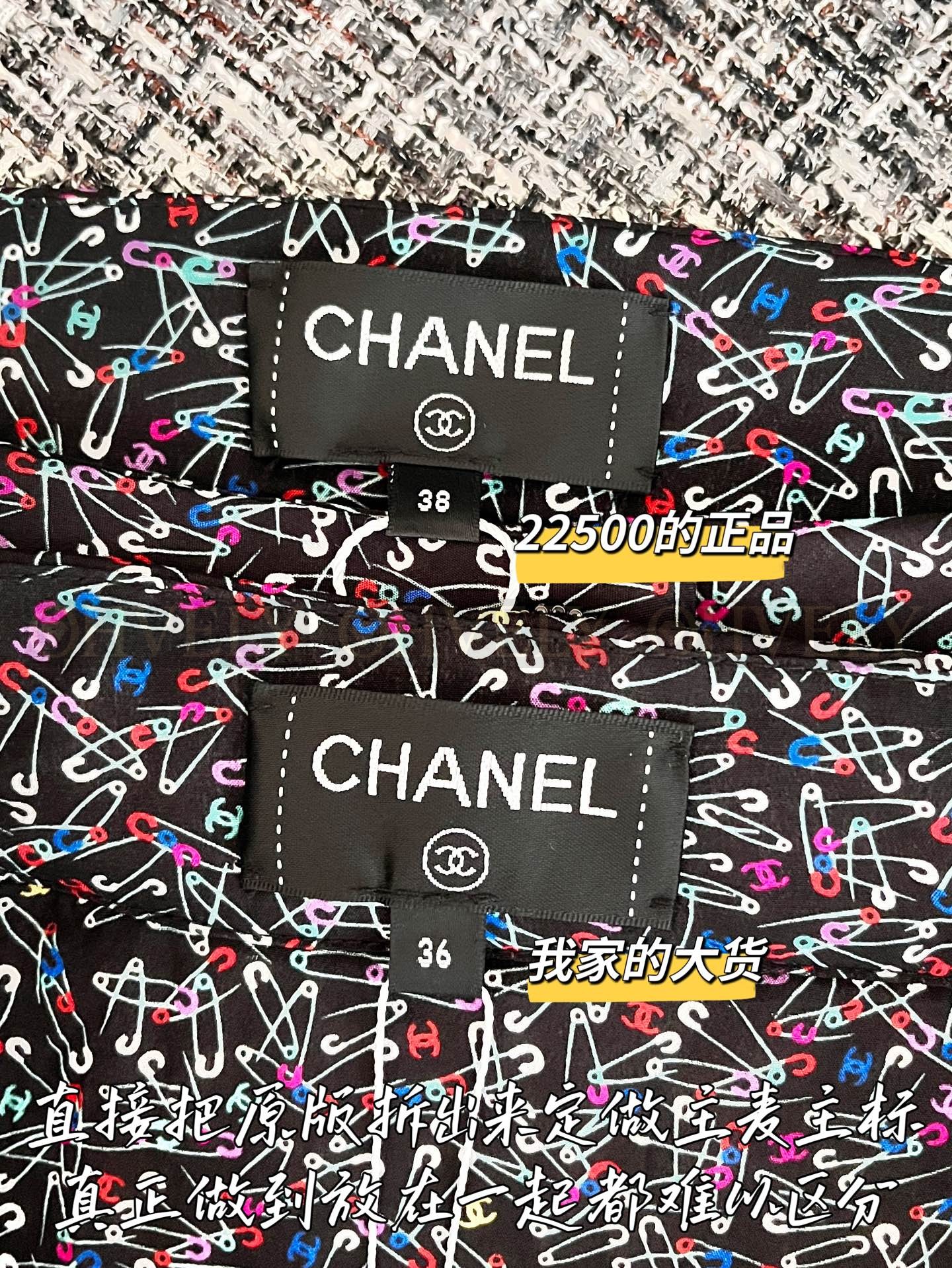【 ZP 】CHANEL 2025 모직 스커트 (매장가 450만원) 상품 썸네일